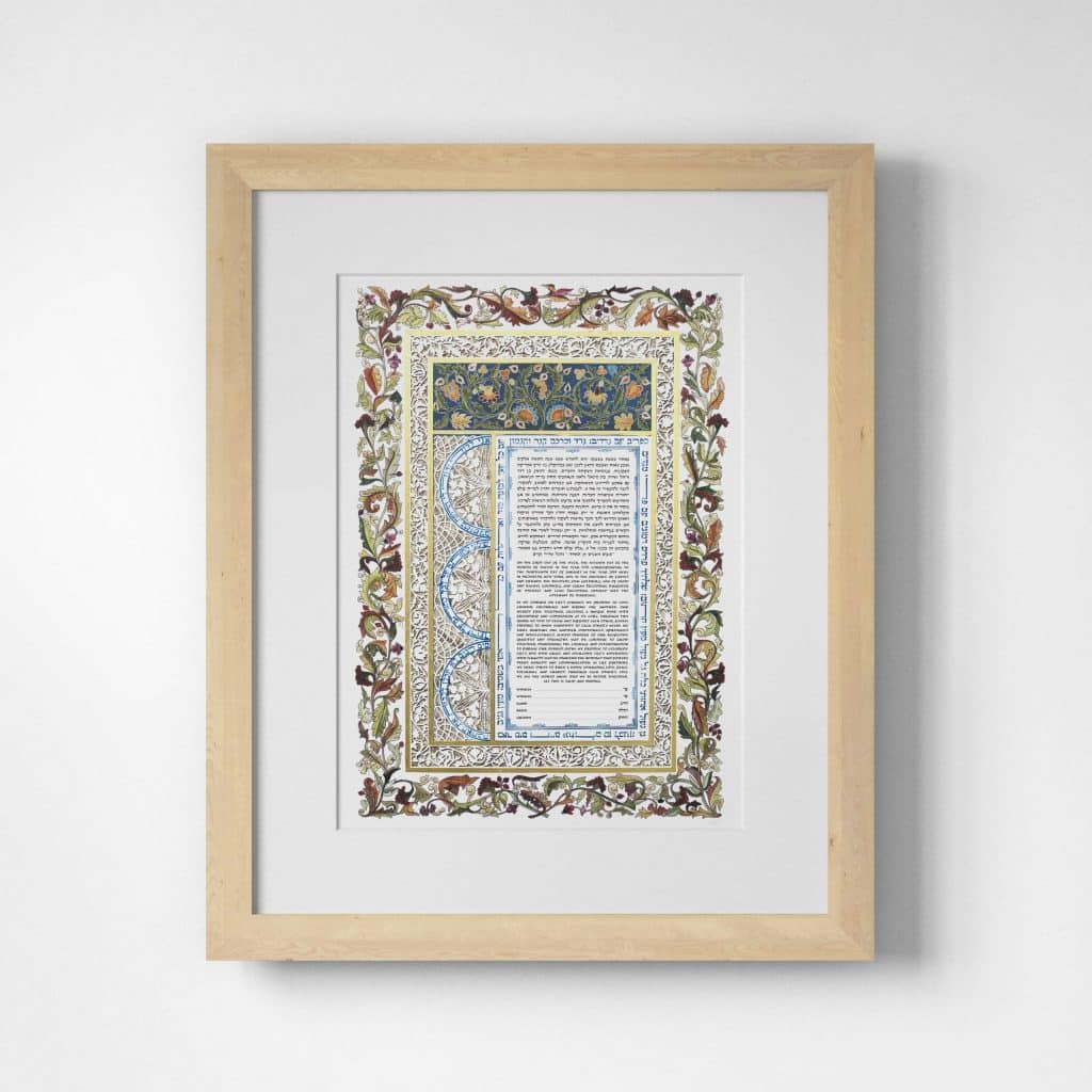 El Dorado Gold Leaf Ketubah