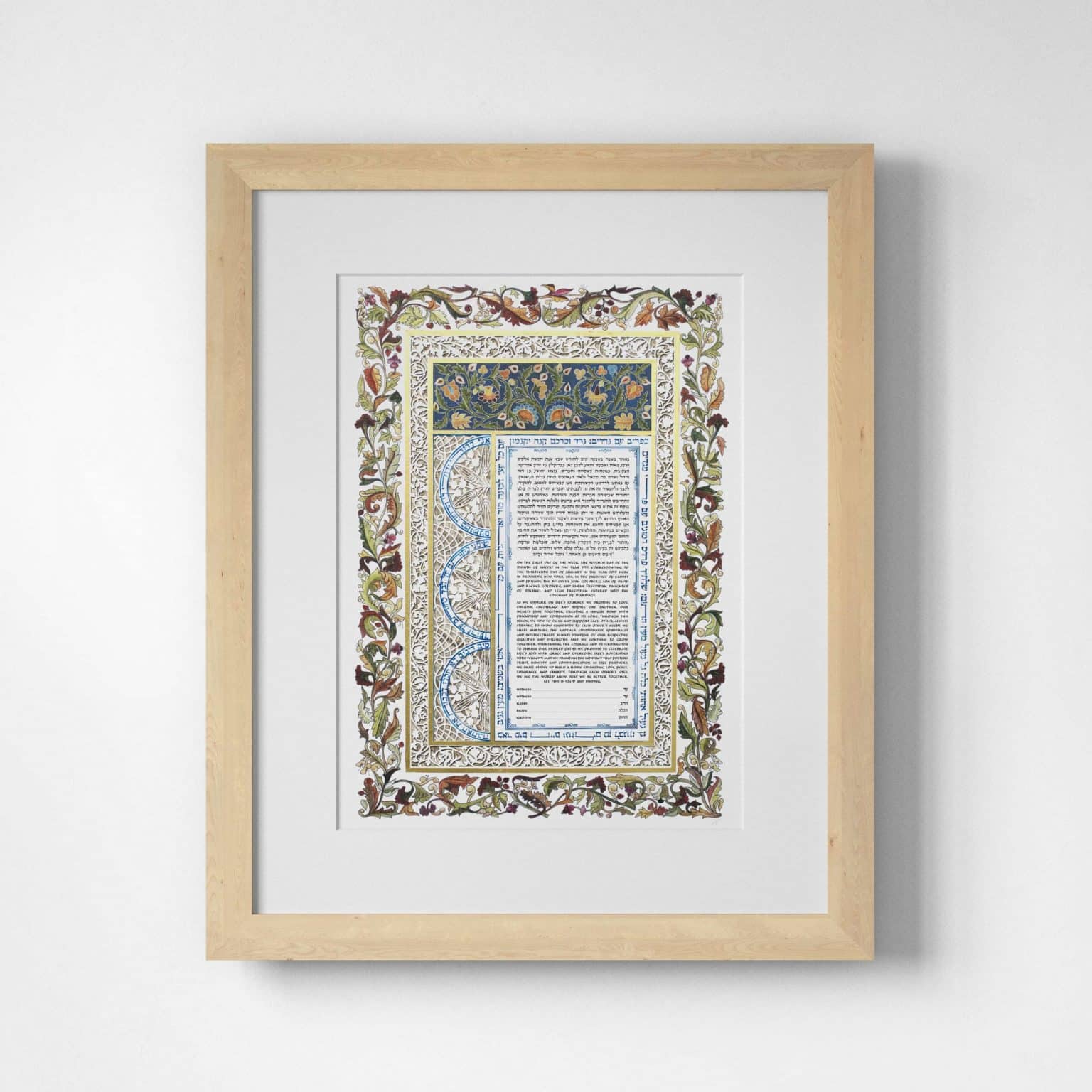 order-enya-keshet-papercuts-el-dorado-blue-blue-ketubah-jewish-marriage-contracts