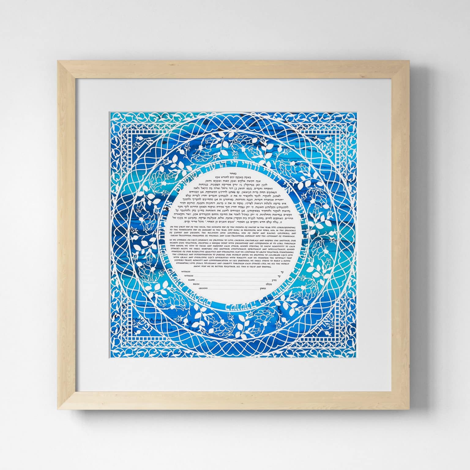 Rose of Sharon Papercut Ketubah Online by Enya Keshet