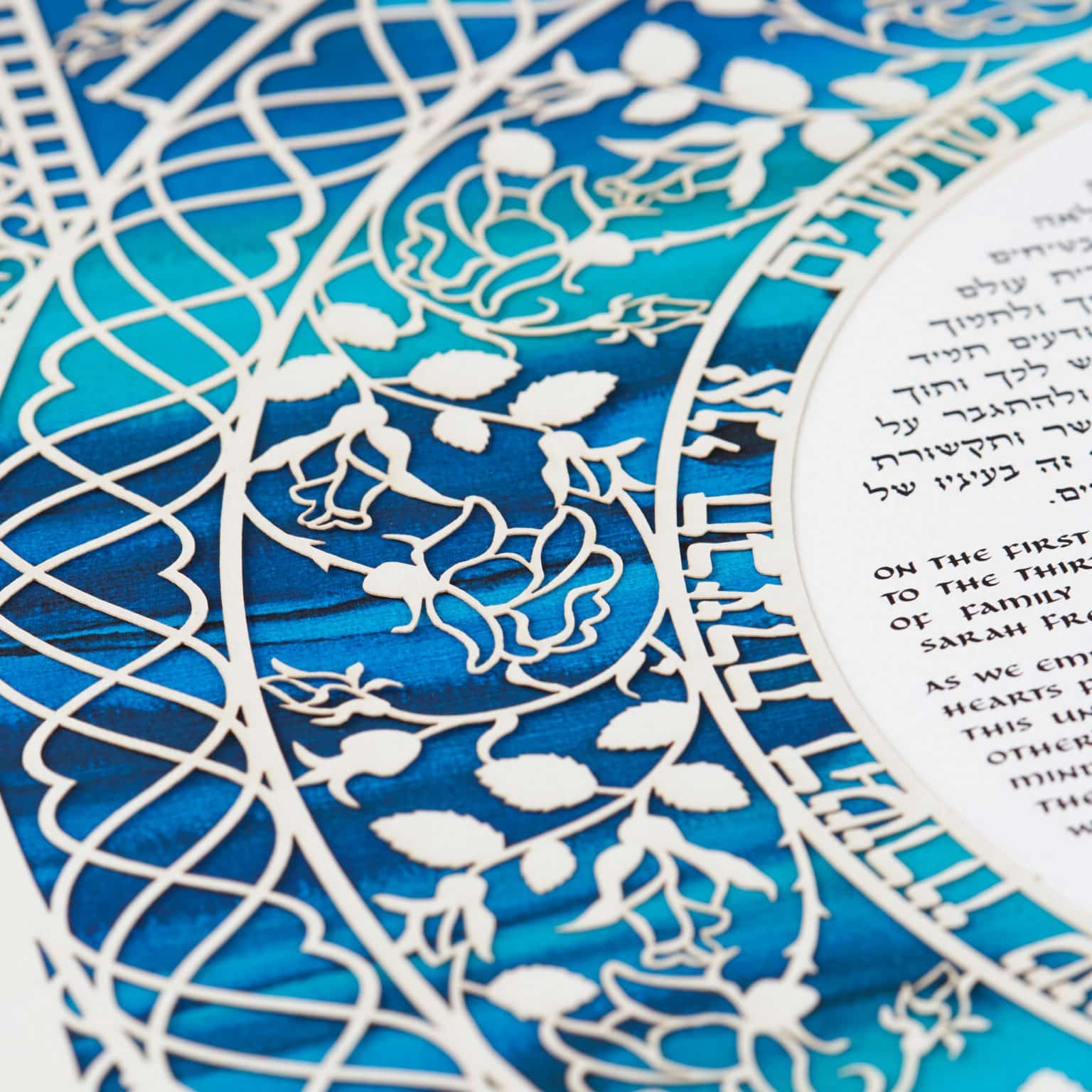 Rose of Sharon Papercut Ketubah Online by Enya Keshet
