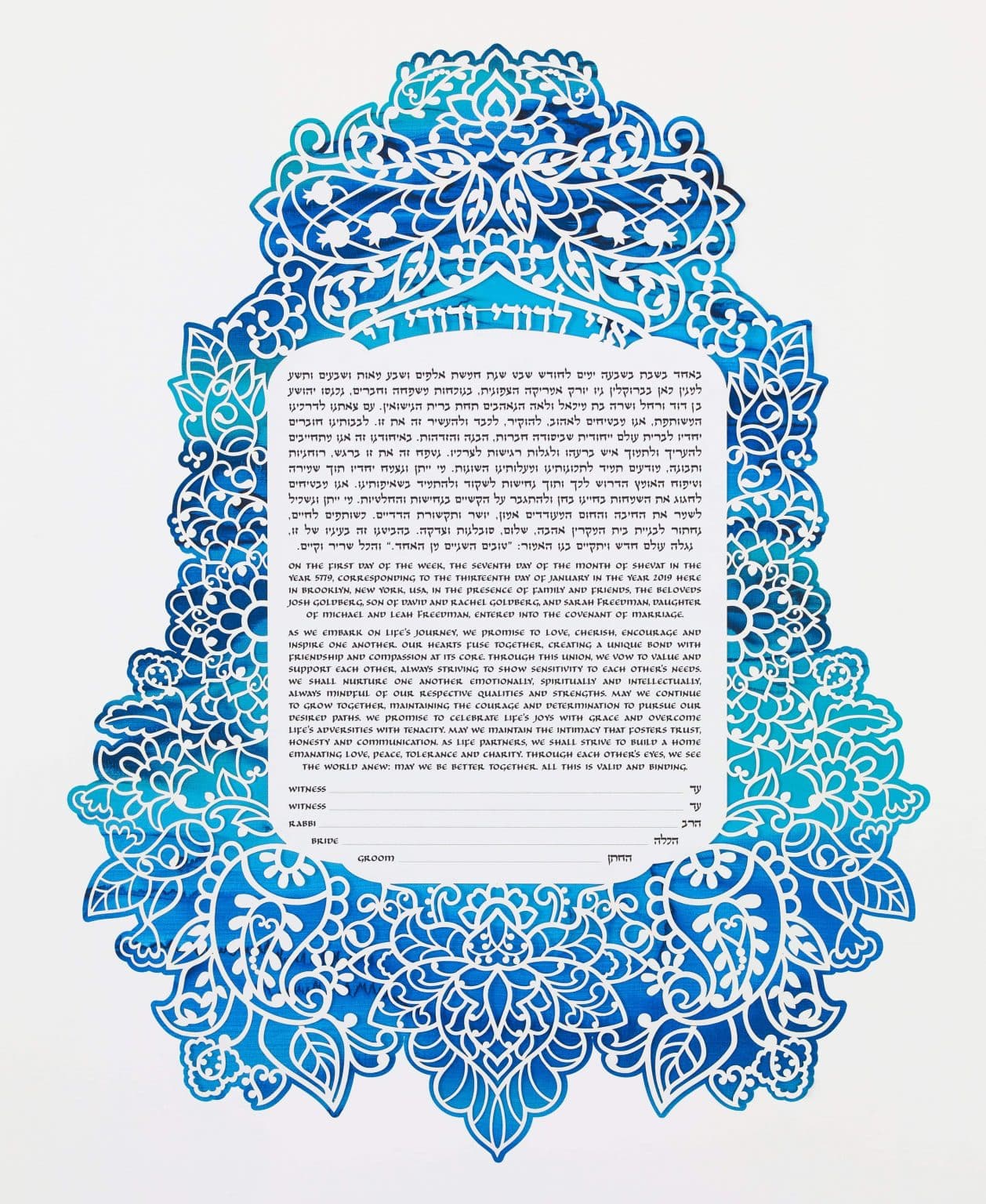 Stunning Henna Princess Papercut Ketubah Toronto by Enya Keshet