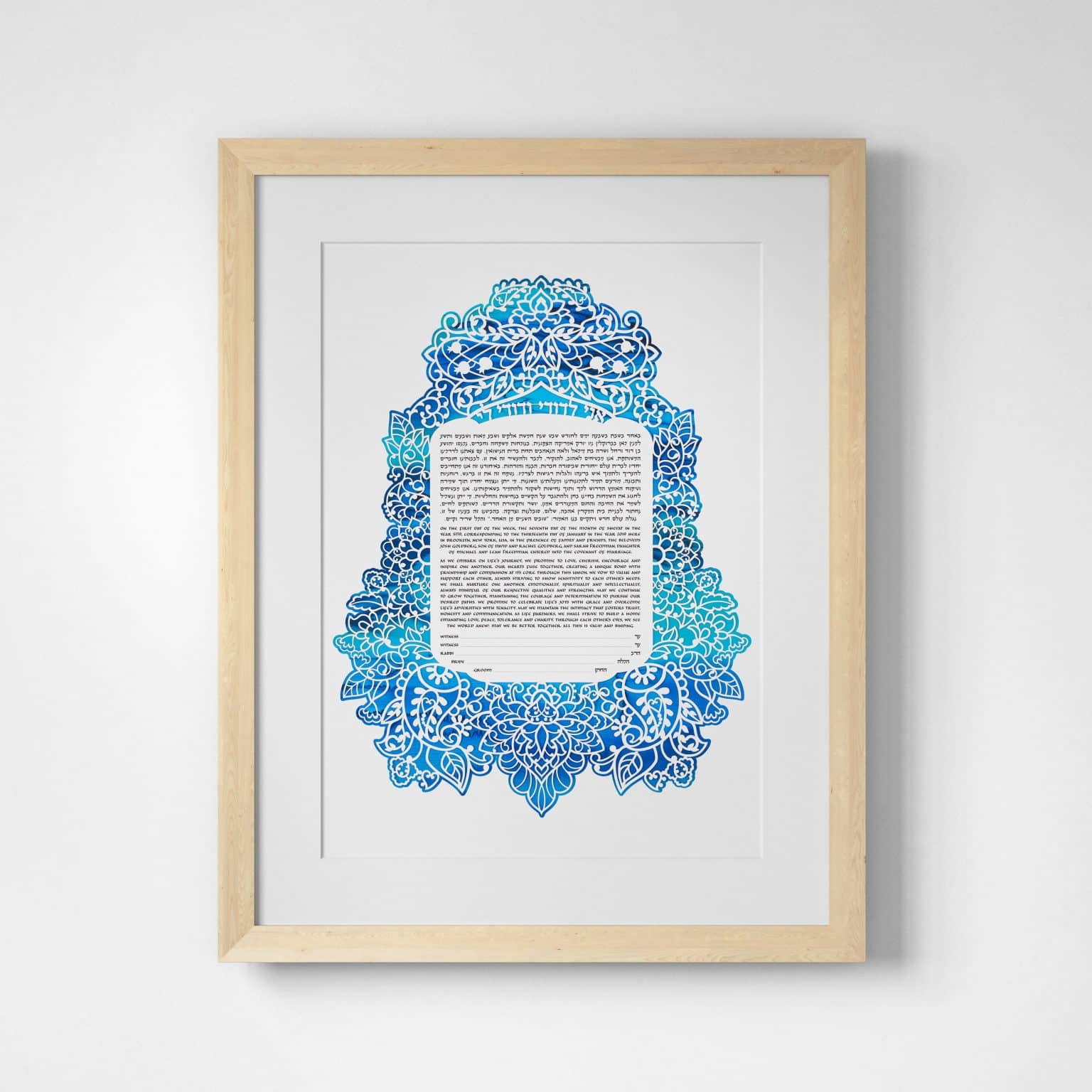 Stunning Henna Princess Papercut Ketubah Toronto by Enya Keshet