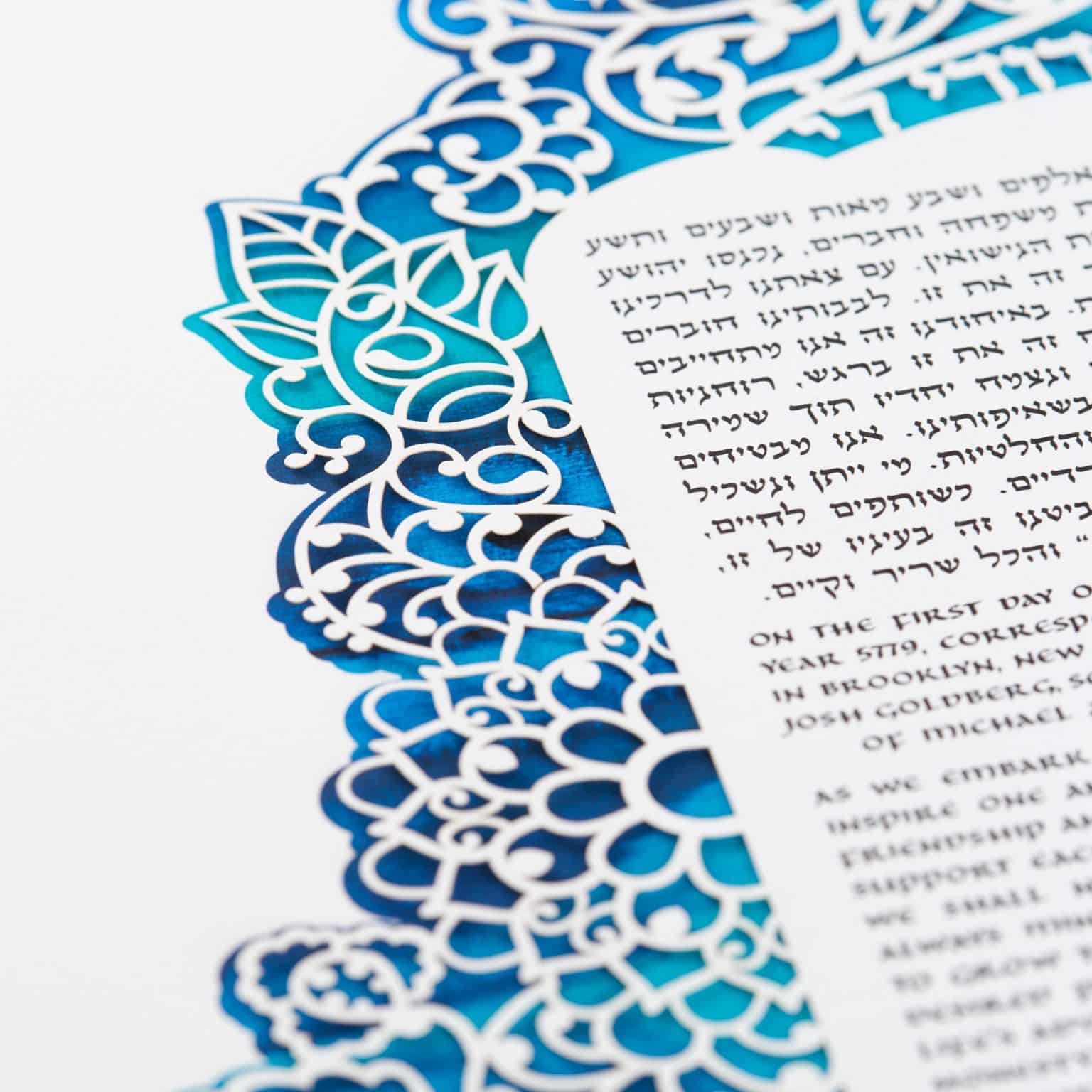 Stunning Henna Princess Papercut Ketubah Toronto by Enya Keshet