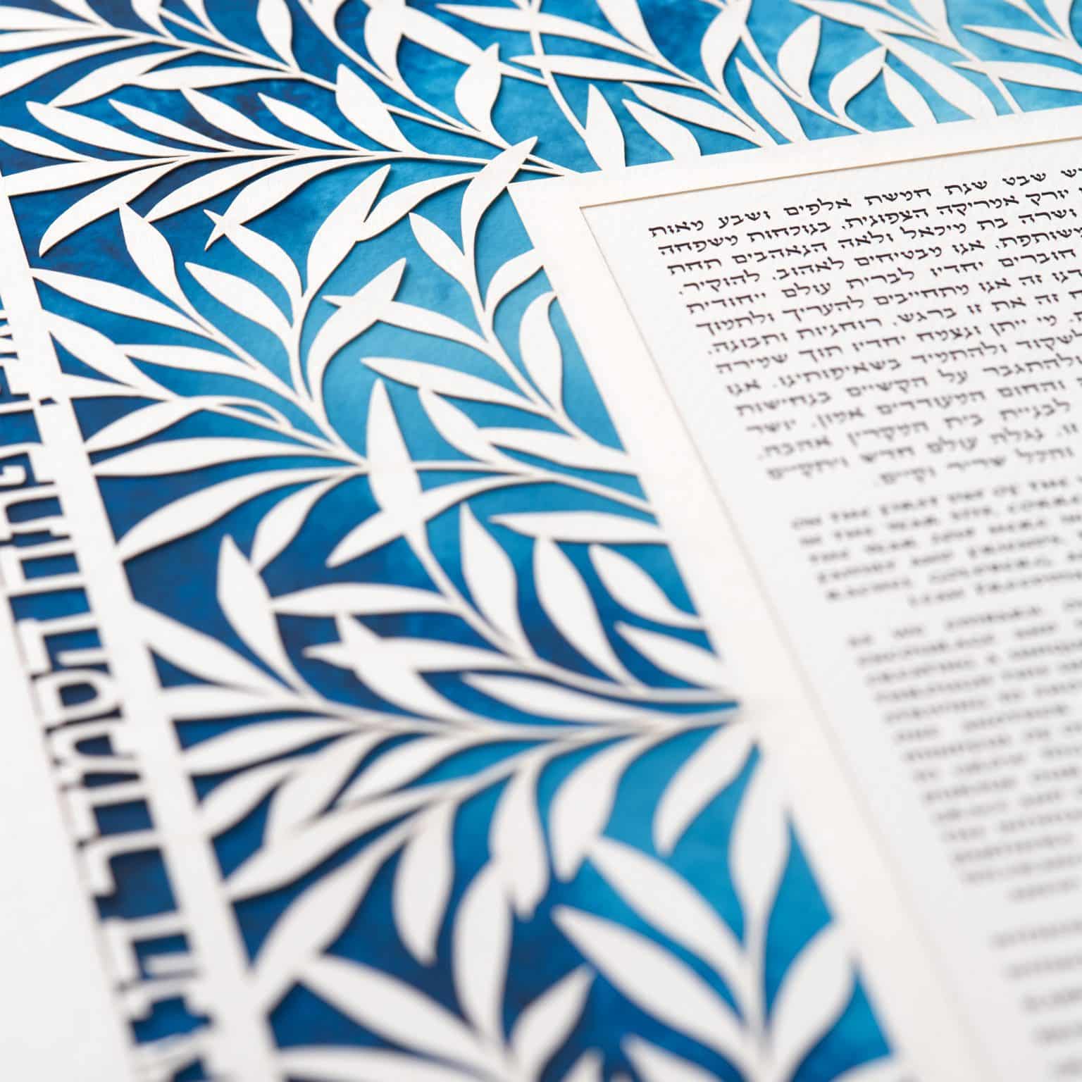 Willow Papercut Ketubah Marriage Contracts by Enya Keshet