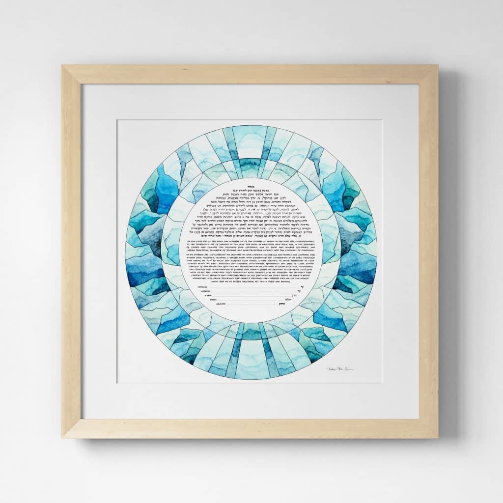Sky Over Aquamarine Seas Ketubah Marriage Contracts by Hadass Gerson
