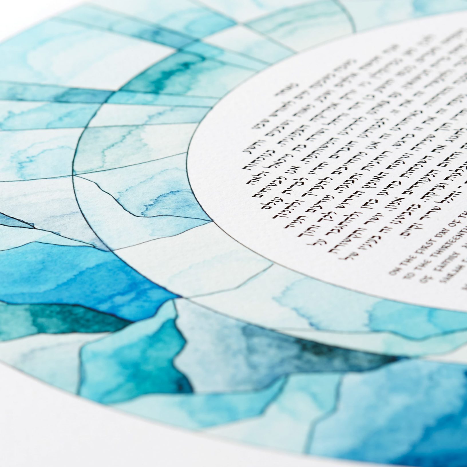 Sky Over Aquamarine Seas Ketubah Marriage Contracts by Hadass Gerson