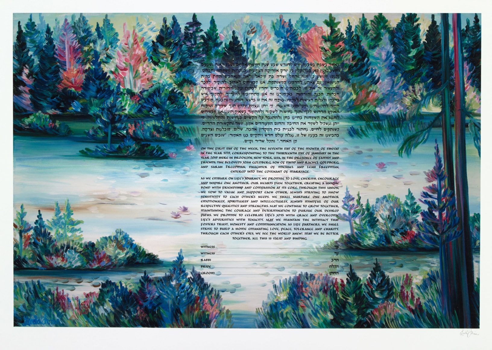 Wilderness Waterlily Garden II Ketubah Marriage Contracts by Linda Frimer