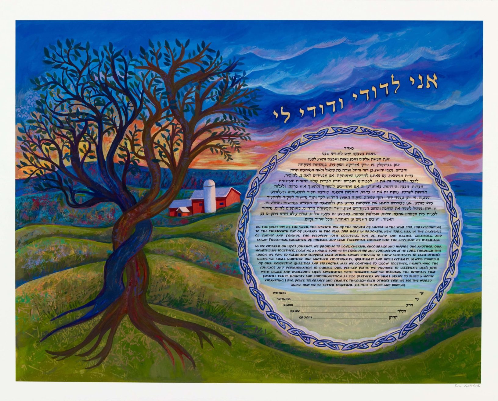 Country Sunset Ketubah Jewish Wedding by Lori Loebelsohn