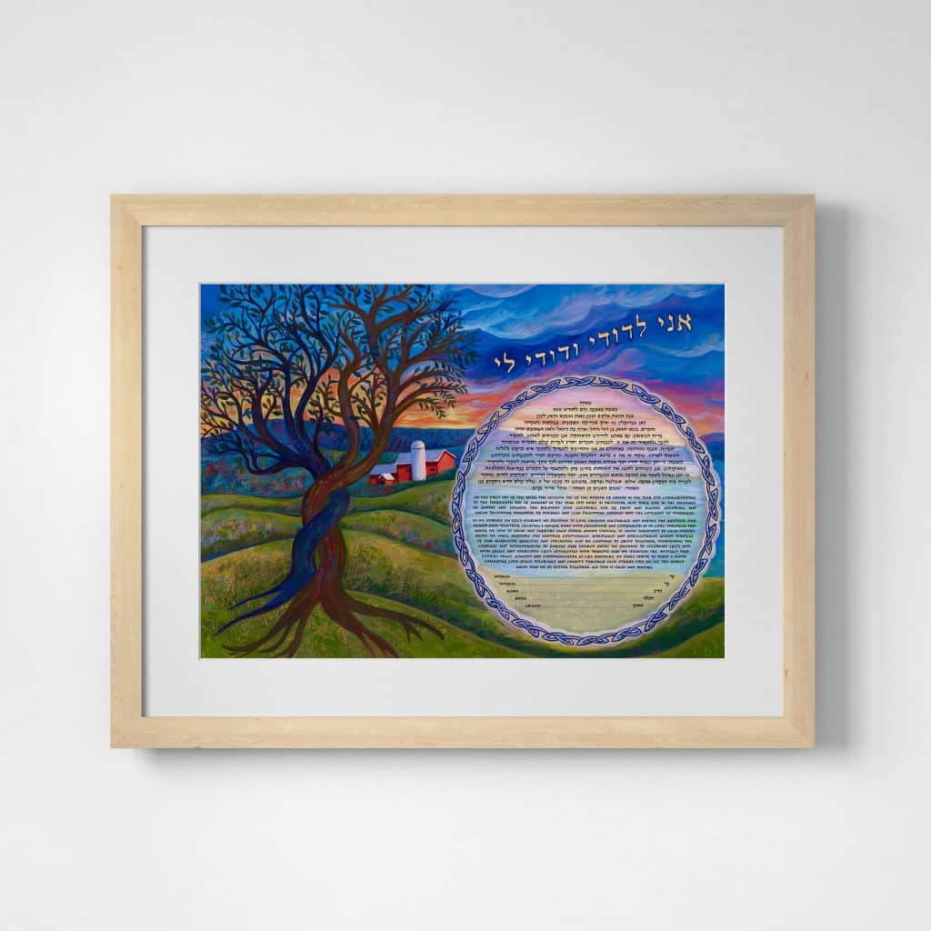 Country Sunset Ketubah Jewish Wedding by Lori Loebelsohn