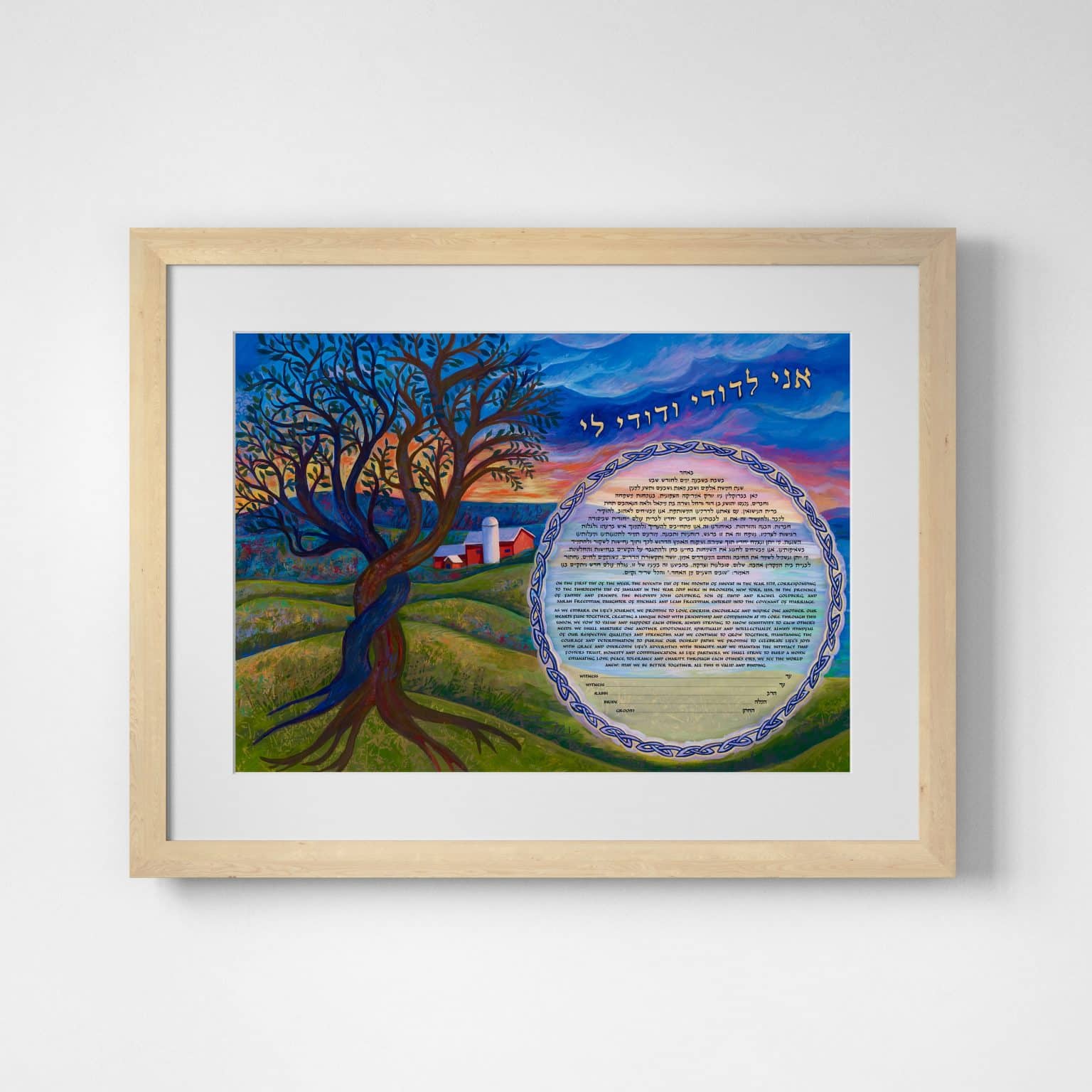 Country Sunset Ketubah Jewish Wedding by Lori Loebelsohn