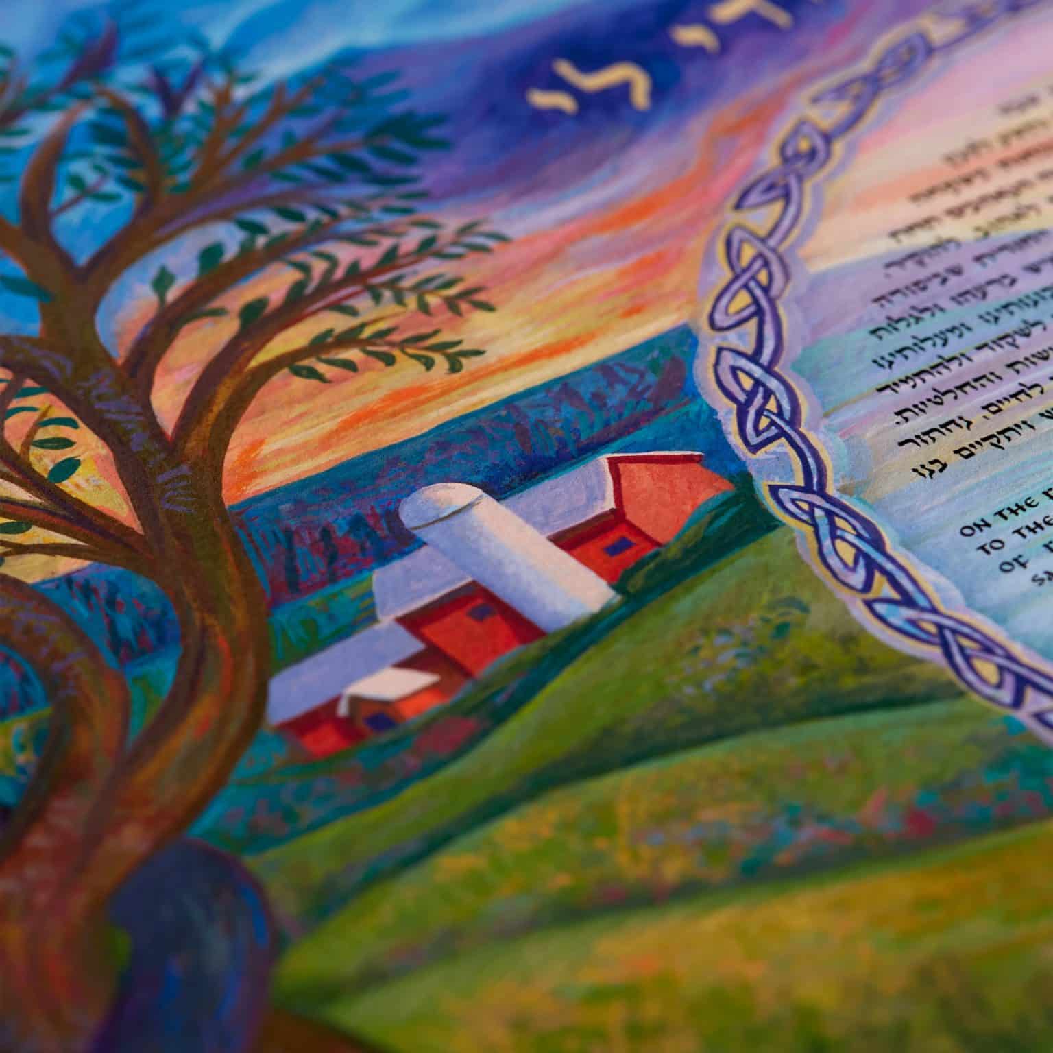 Country Sunset Ketubah Jewish Wedding by Lori Loebelsohn