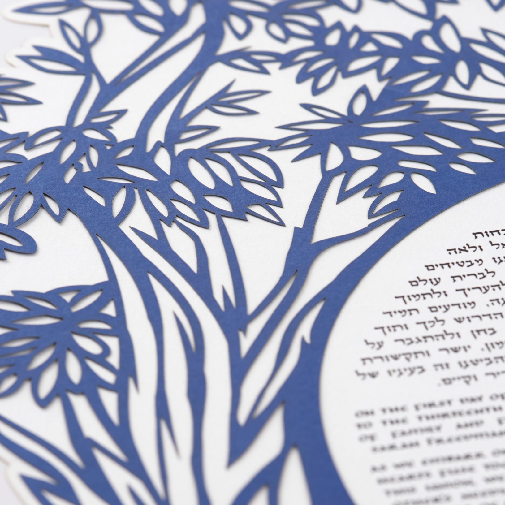 Tree of Life Intertwined Papercut Ketubah Store by Oren Loloi