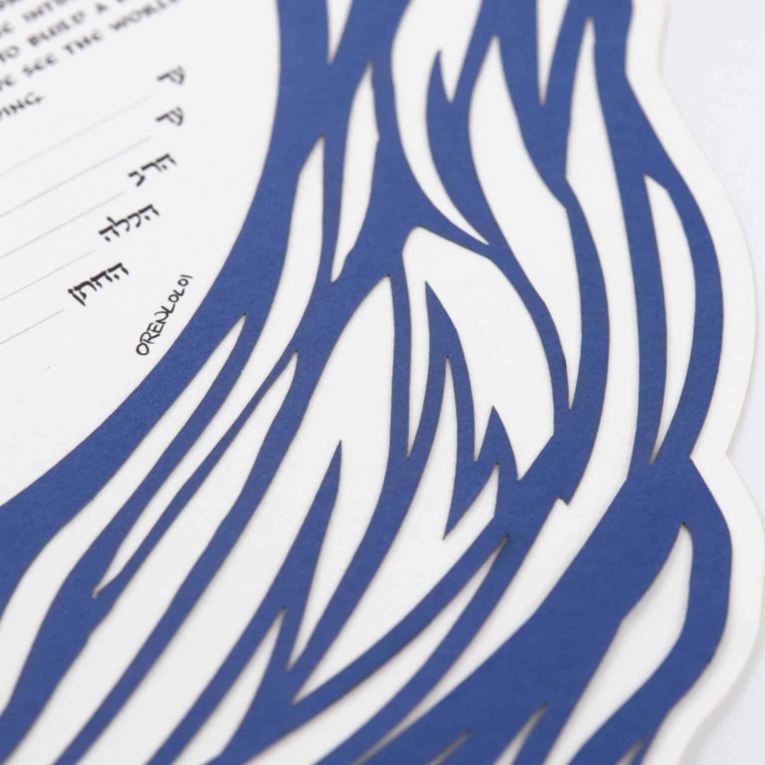 Tree of Life Intertwined Papercut Ketubah Store by Oren Loloi