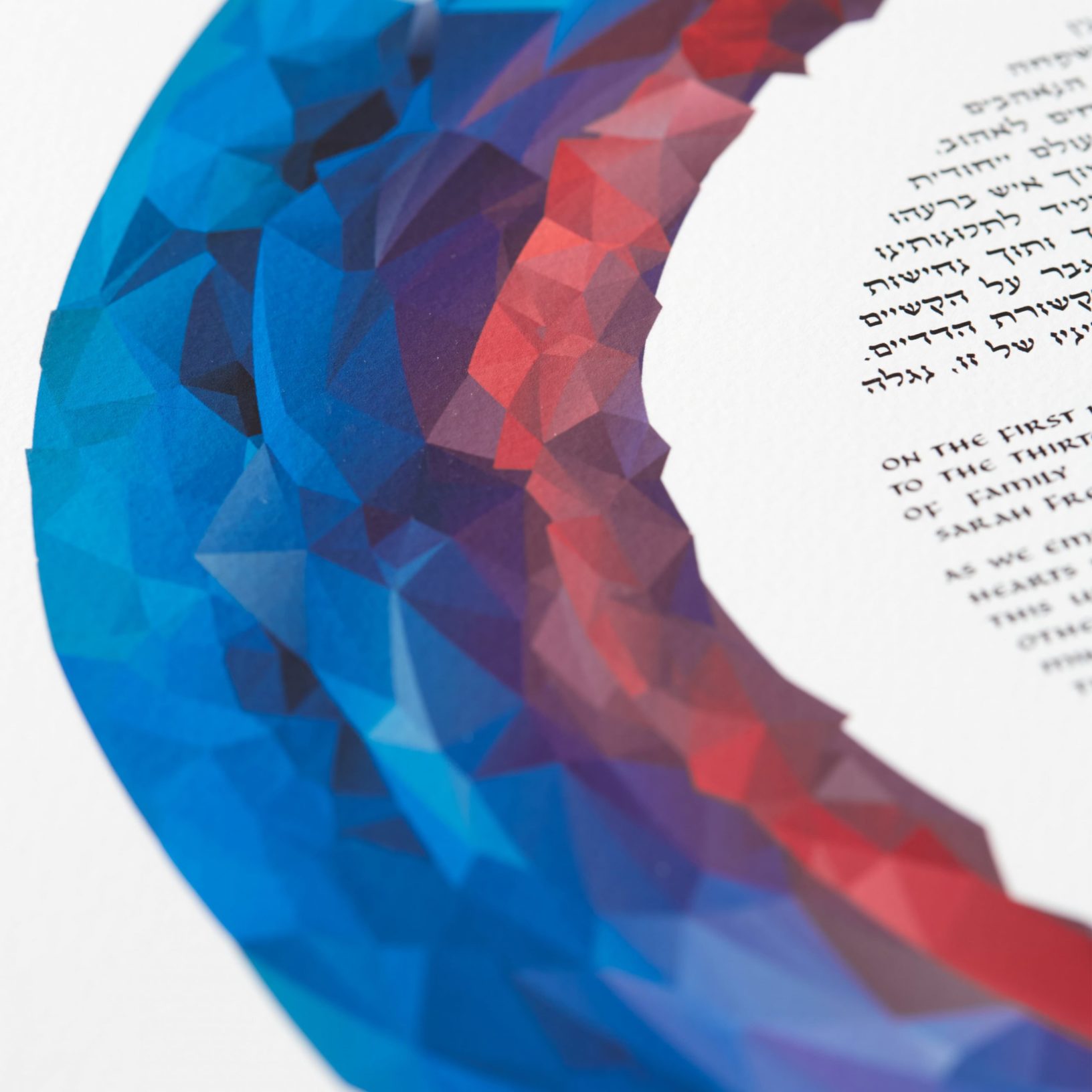 Sapphire Rose Ketubah Jewish Marriage Contracts by Ruth Mergi