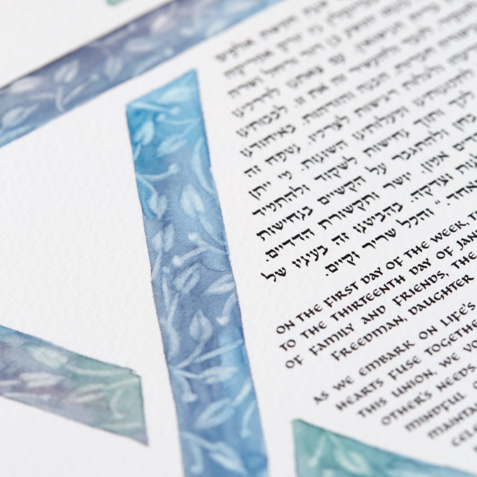 Star Of David - Ani L'Dodi Ketubah Jewish Marriage Contracts by Susan Cone Porges