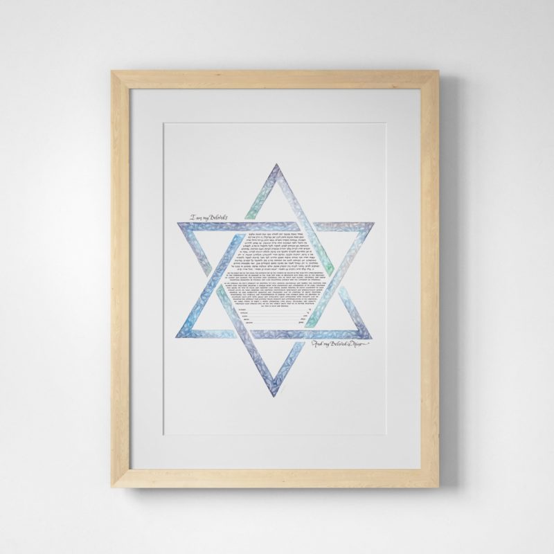 Star Of David - Ani L'Dodi Ketubah Jewish Marriage Contracts by Susan Cone Porges