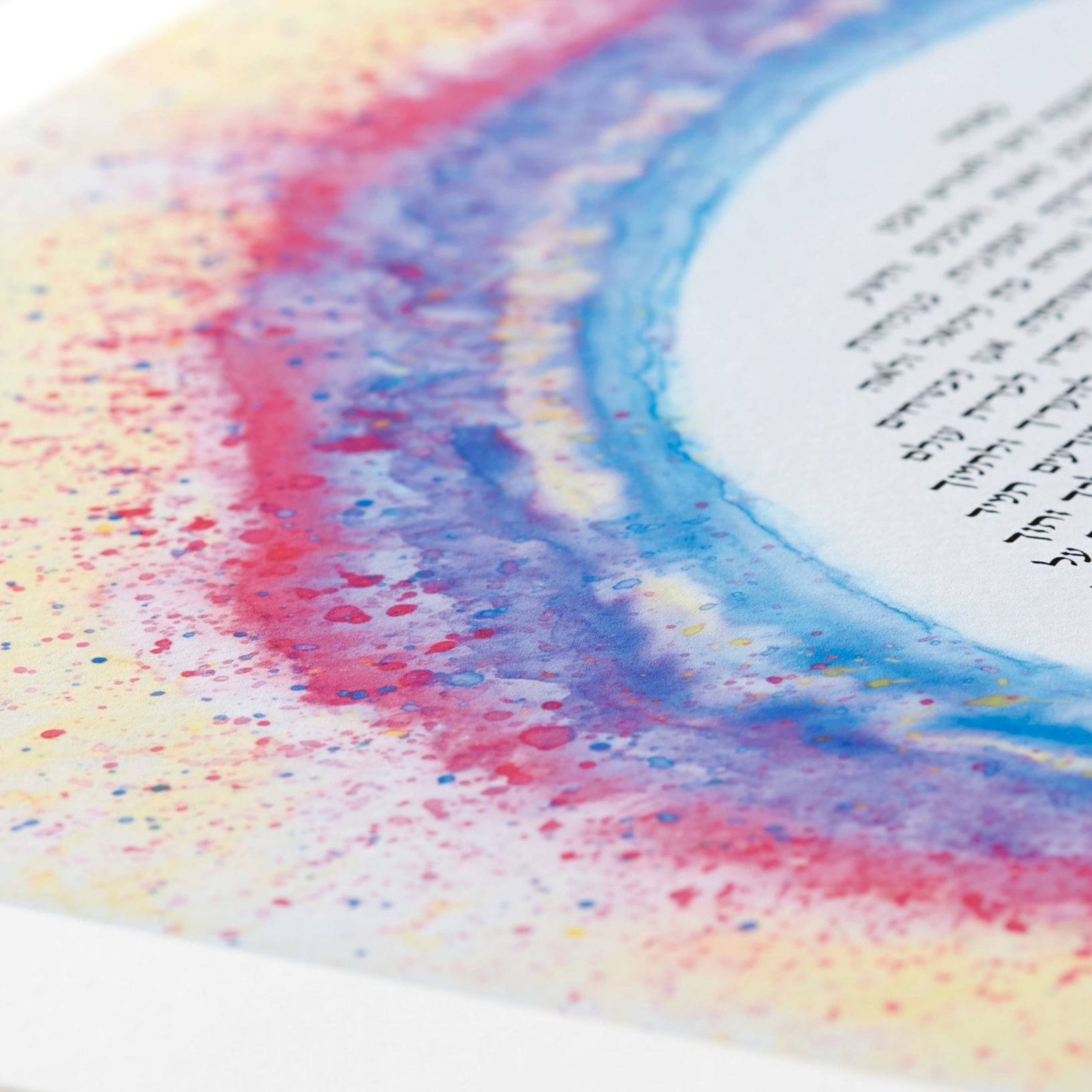 Starburst Ketubah Marriage Contracts by Susanne McGinnis
