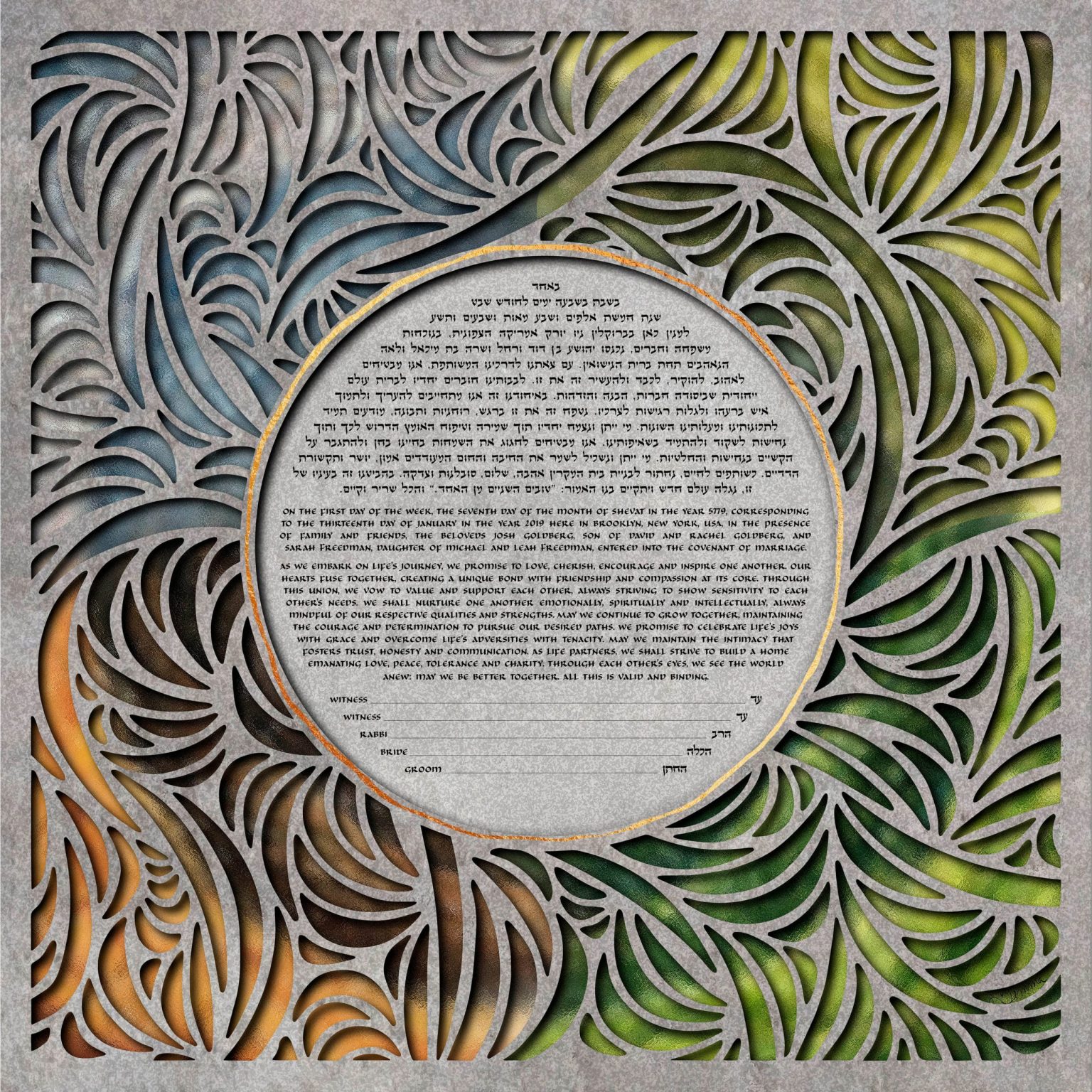 order-temma-gentles-papercuts-love-in-four-seasons-papercut-multi-ketubah-toronto-3