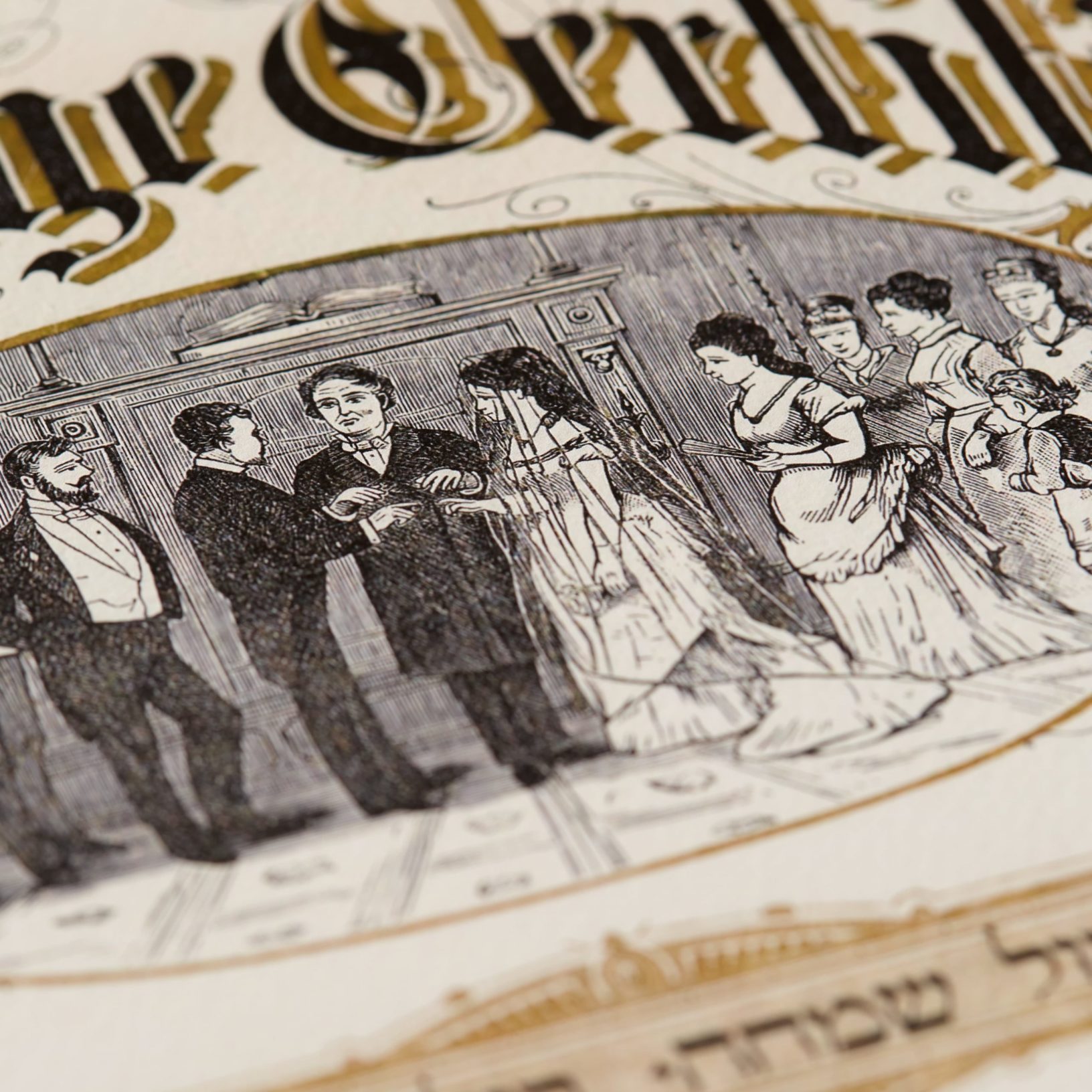 Richmond, Virginia, 1891 Ketubah Marriage Contracts by The Jewish Museum