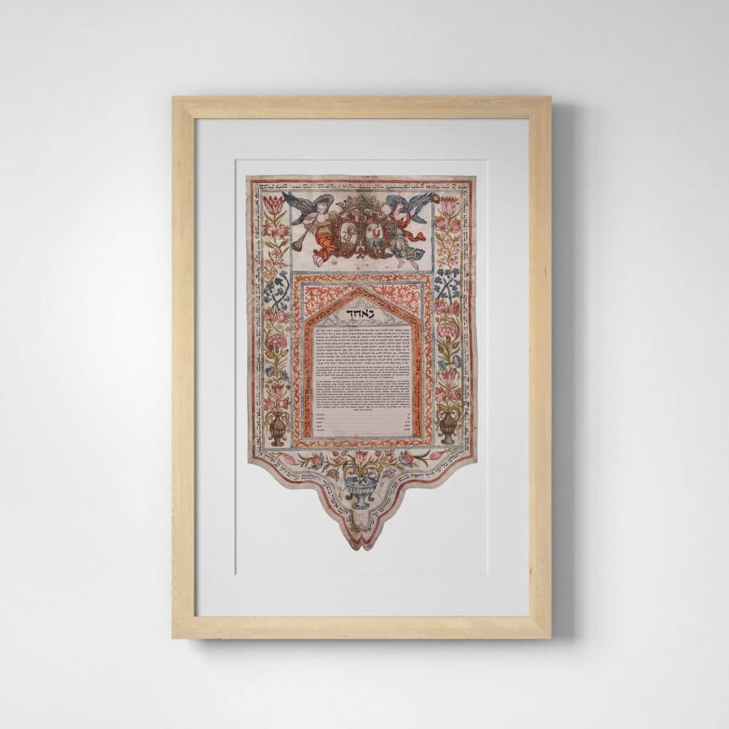 Rome, Italy, 1754 Ketubah
