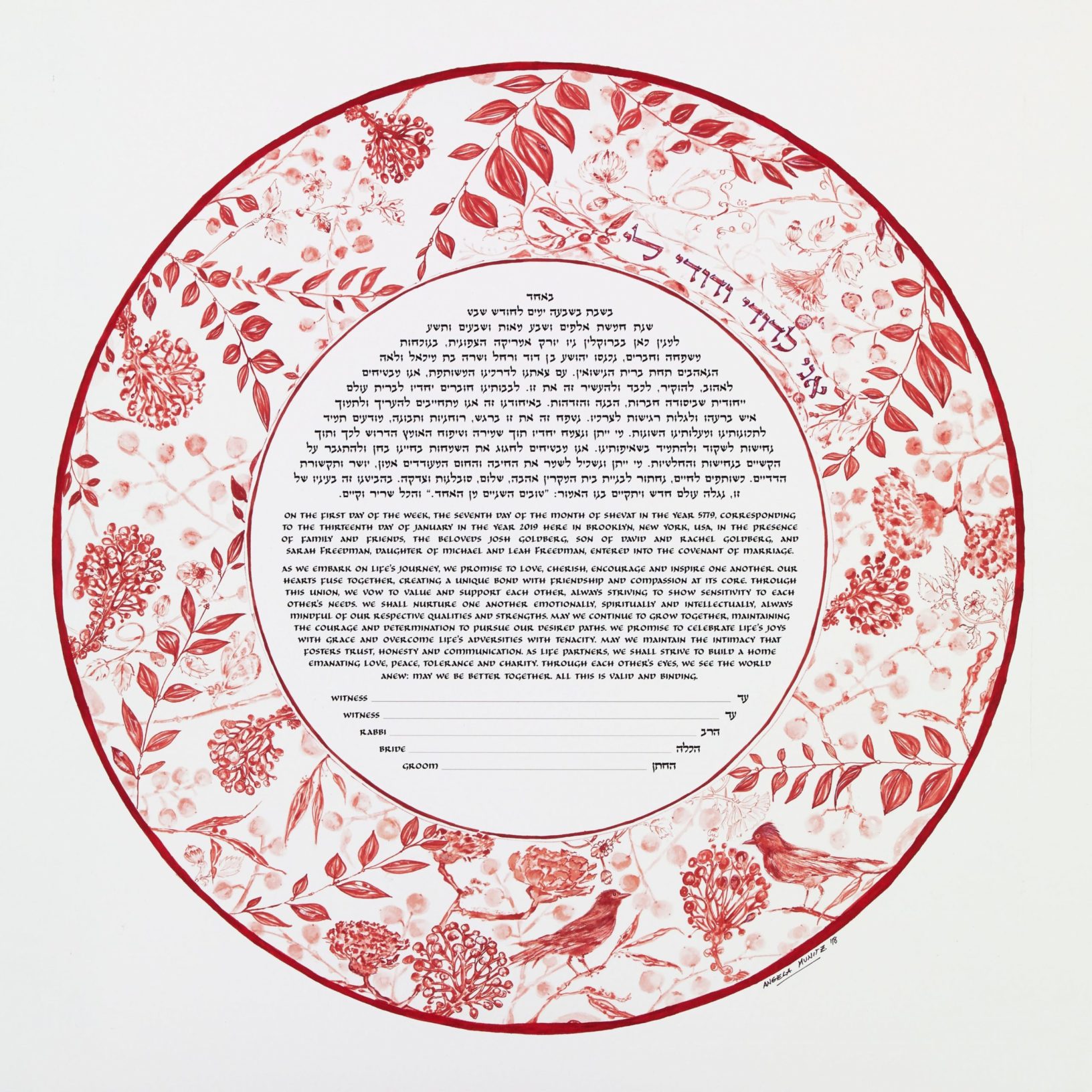 Never Ending Circle Of Love Ketubah Marriage Contracts by Angela Munitz
