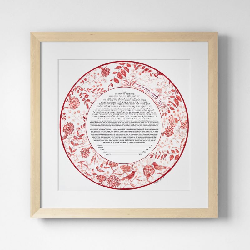 Never Ending Circle Of Love Ketubah Marriage Contracts by Angela Munitz