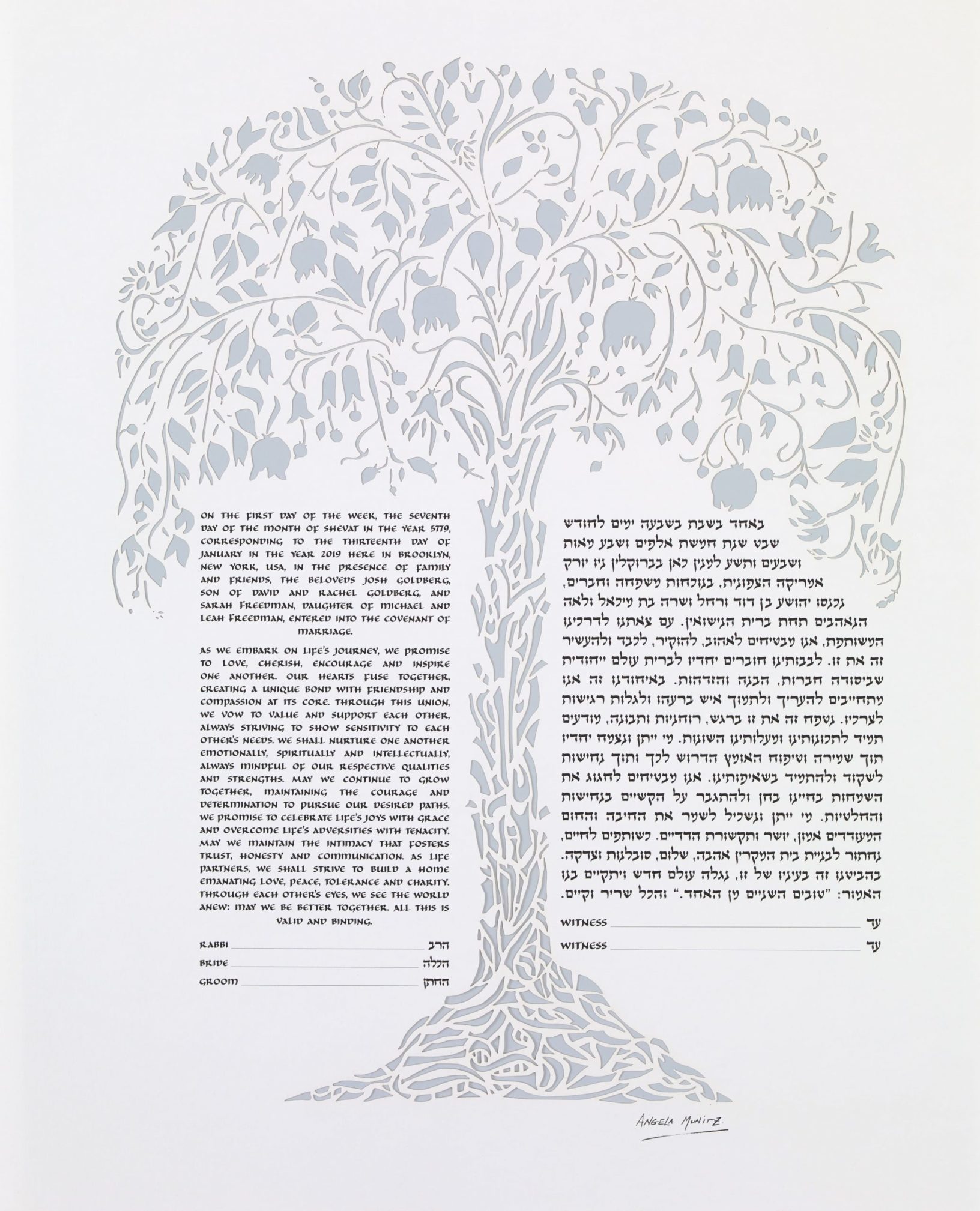 Tree of Life - Etz Chaim Papercut Ketubah For Sale by Angela Munitz