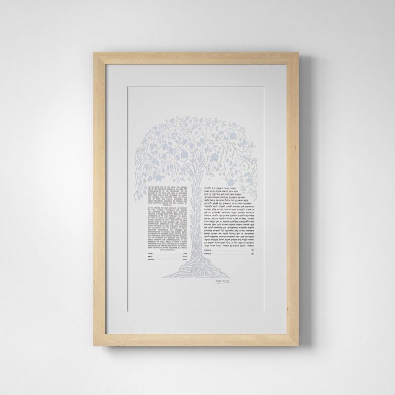 Tree of Life - Etz Chaim Papercut Ketubah For Sale by Angela Munitz