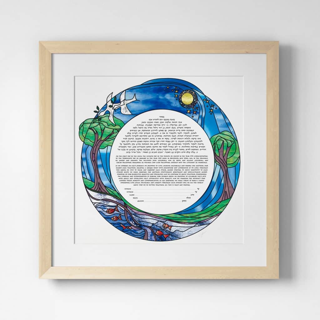 Double Blessing Ketubah