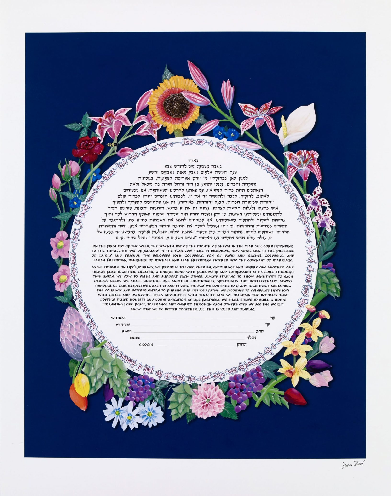A Feast Of All Your Hours Ketubah Toronto by Debra Band