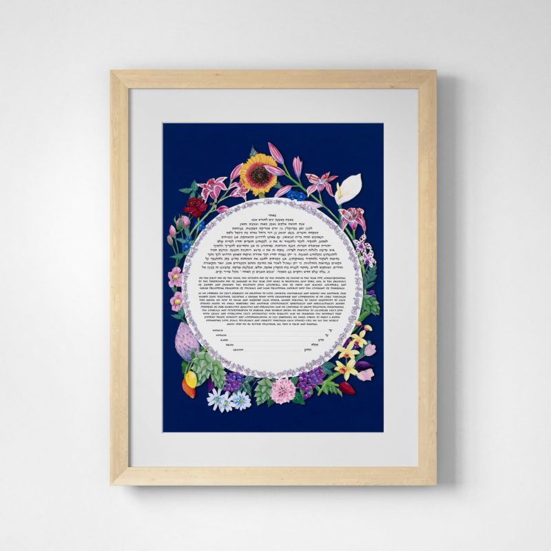A Feast Of All Your Hours Ketubah Toronto by Debra Band