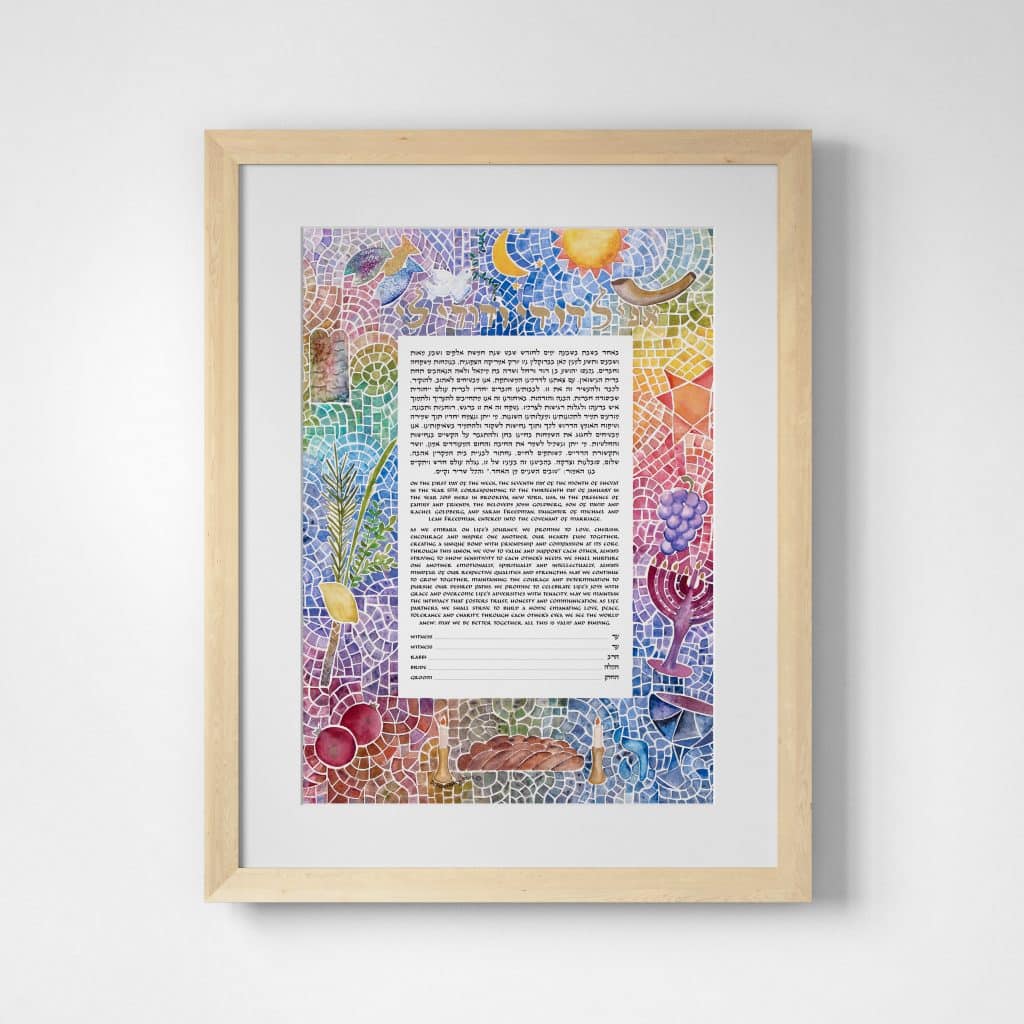 Mosaic of Jewish Tradition Ketubah Designs by Diane Sidenberg