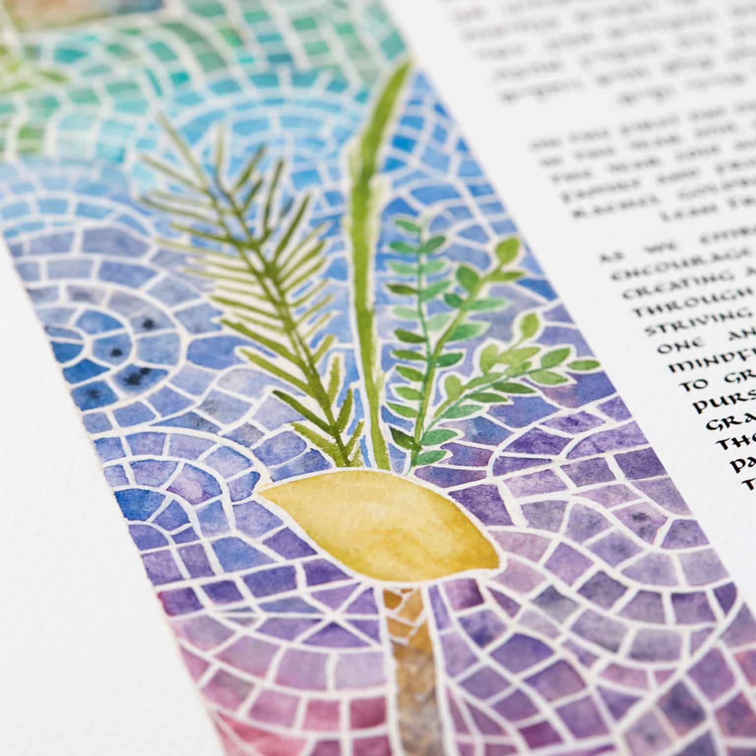 Mosaic of Jewish Tradition Ketubah Designs by Diane Sidenberg