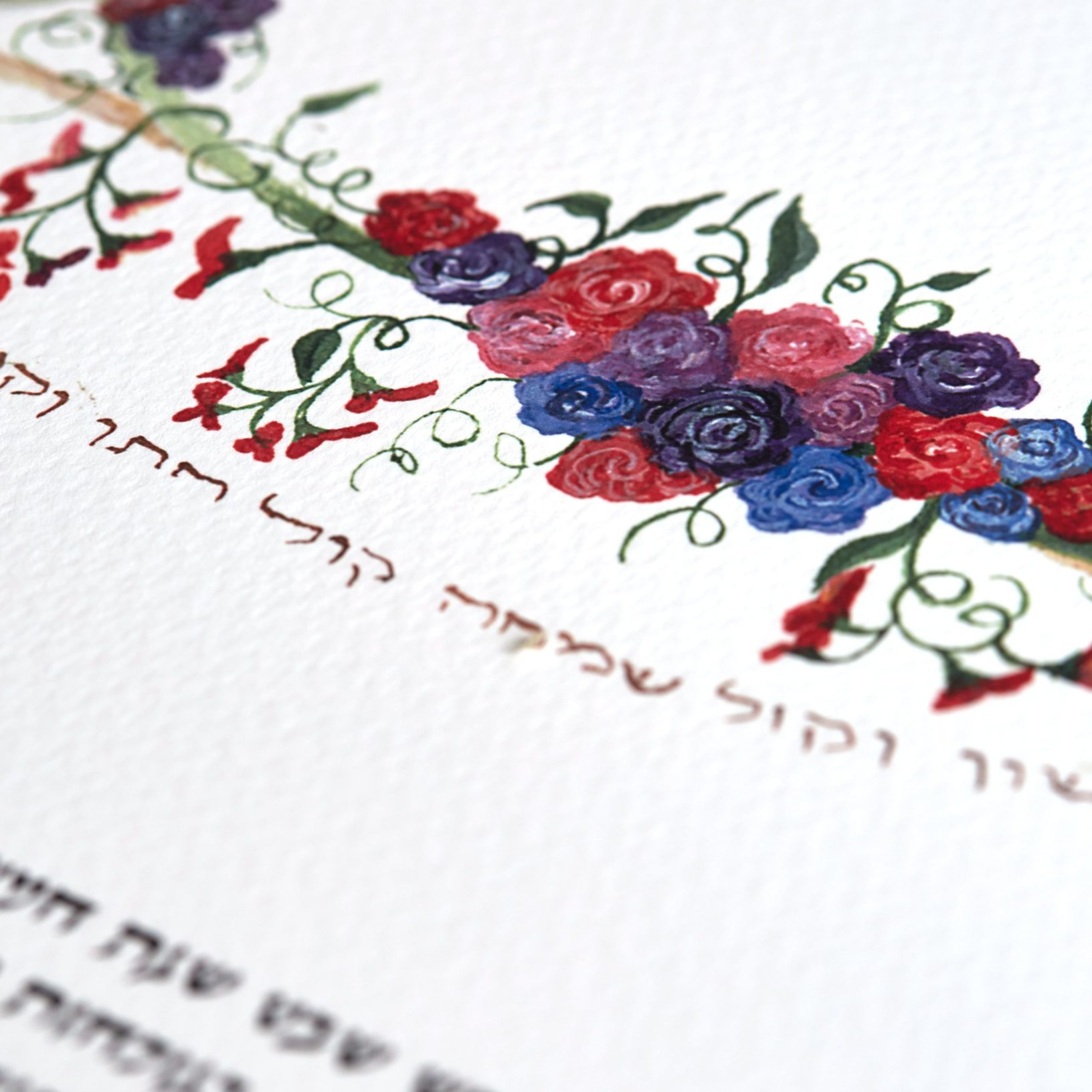 Kol Simchah Ketubah Jewish Wedding by Elyse Meyerson