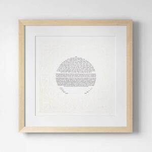 Love Papercut Washi Paper Ketubah Store by Enya Keshet