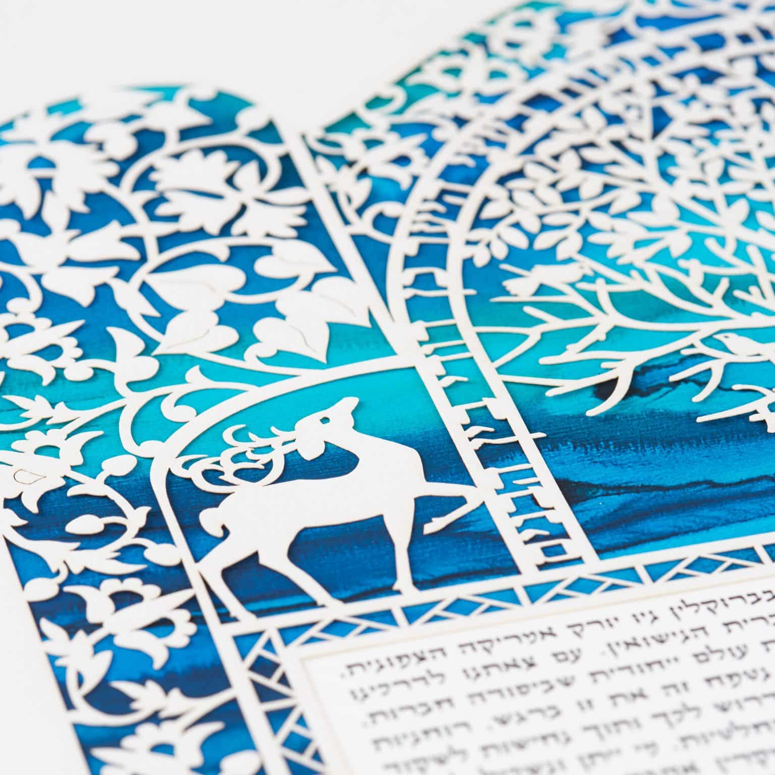 Cycles of Life Papercut Ketubah Marriage Contracts by Enya Keshet