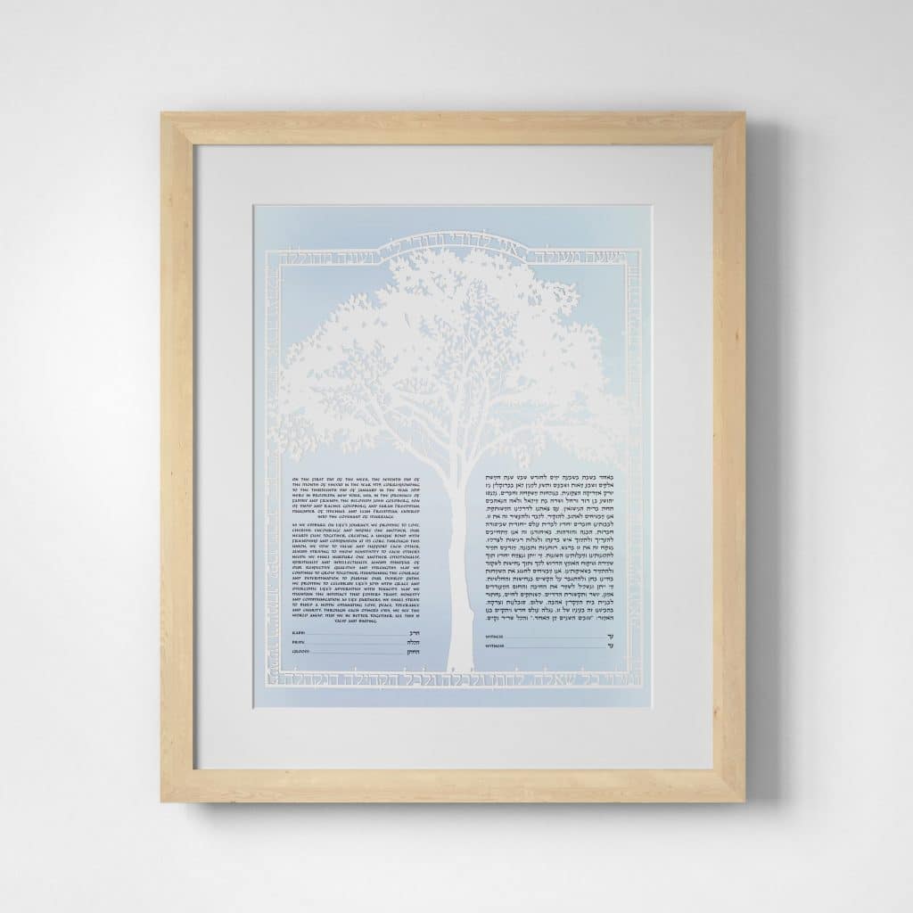 Elm Papercut Ketubah