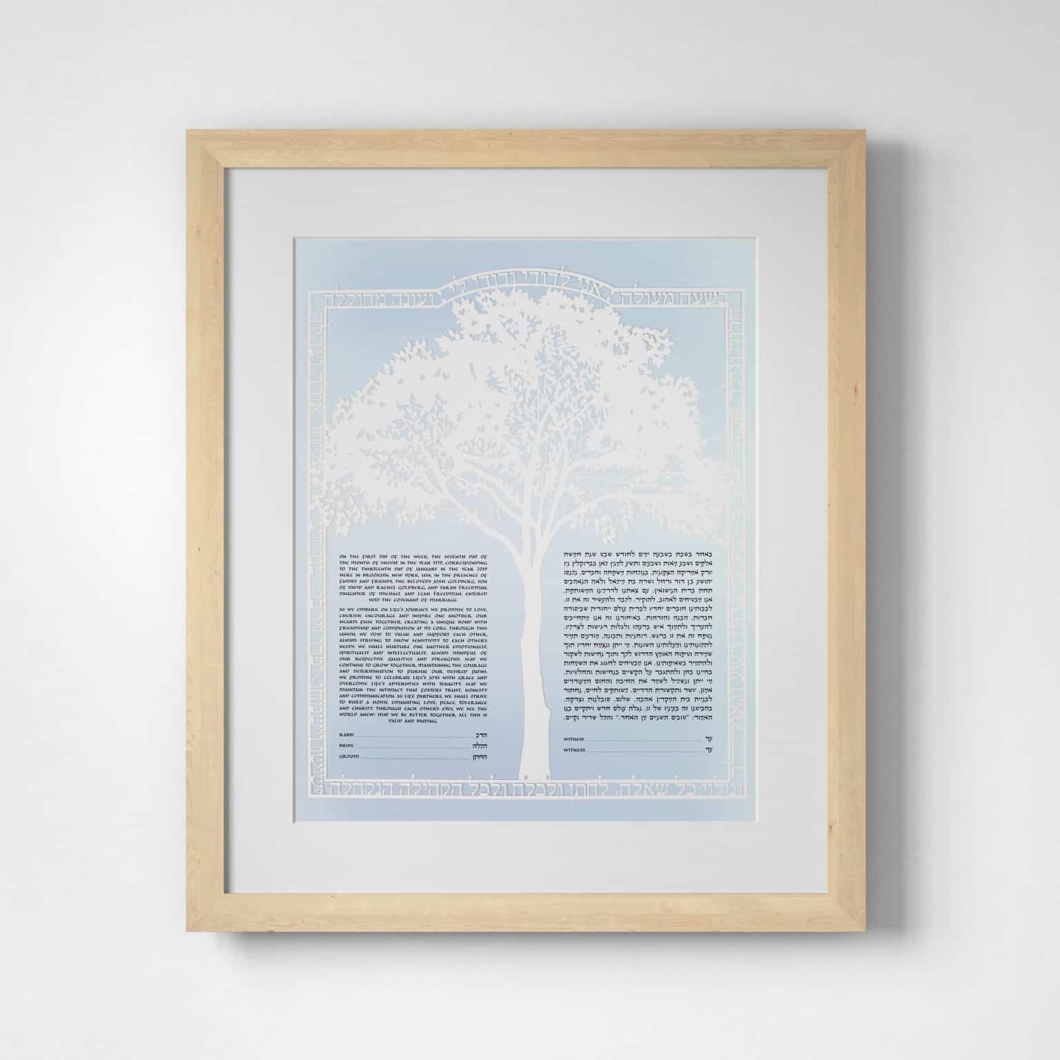 shop-enya-keshet-papercuts-elm-papercut-light-blue-ketubah-for-sale
