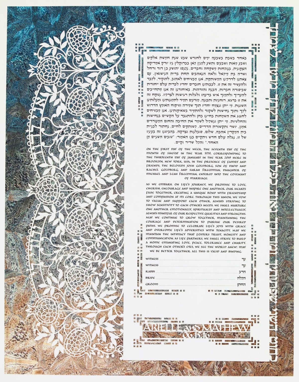 Rimon Offbeat Personalized Papercut Ketubah For Sale by Enya Keshet