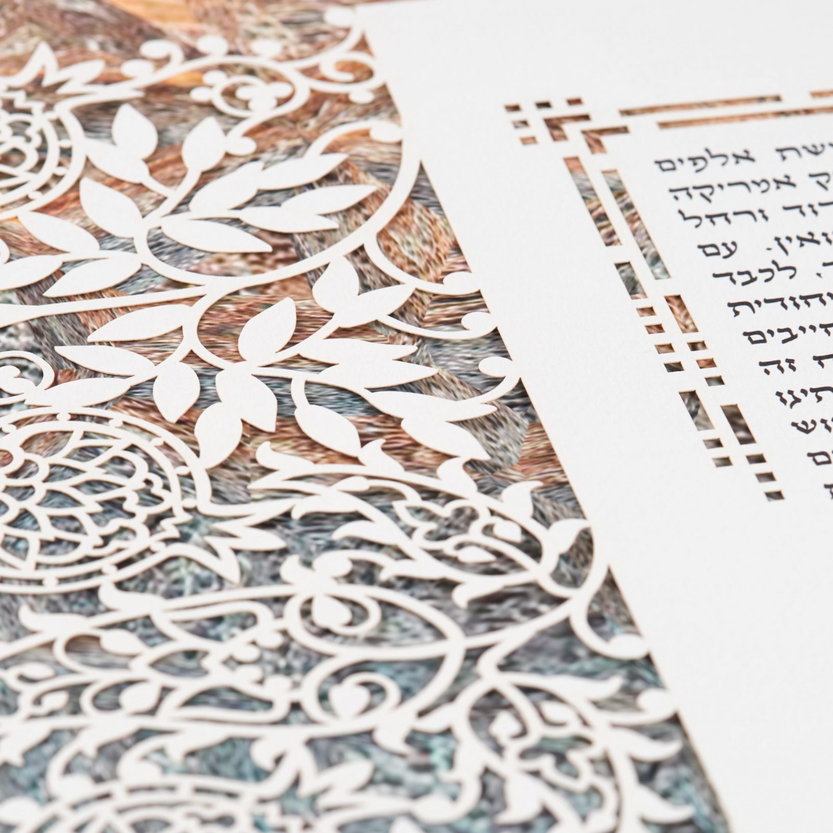 Rimon Offbeat Personalized Papercut Ketubah For Sale by Enya Keshet