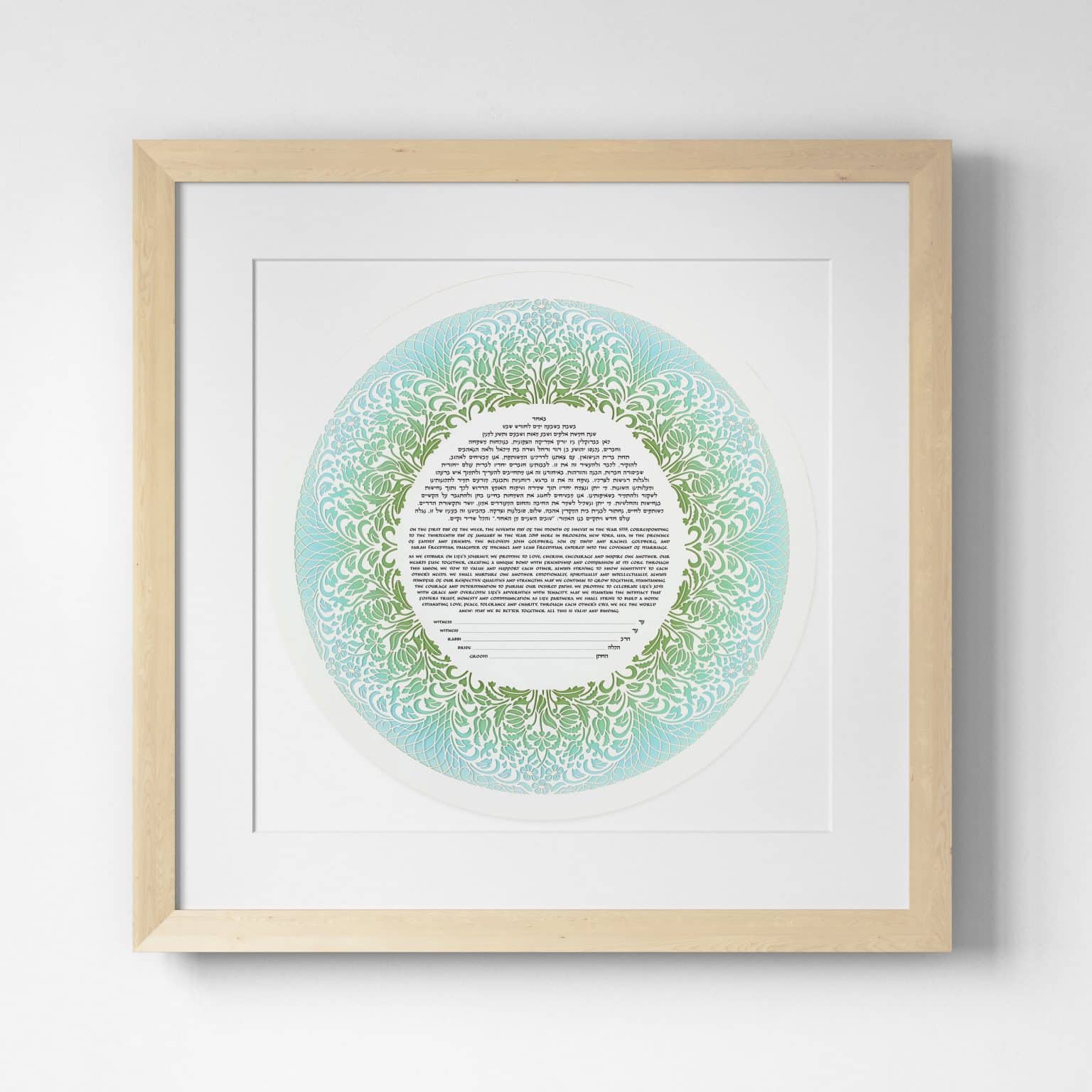 Sunflower Papercut Ketubah Store by Enya Keshet
