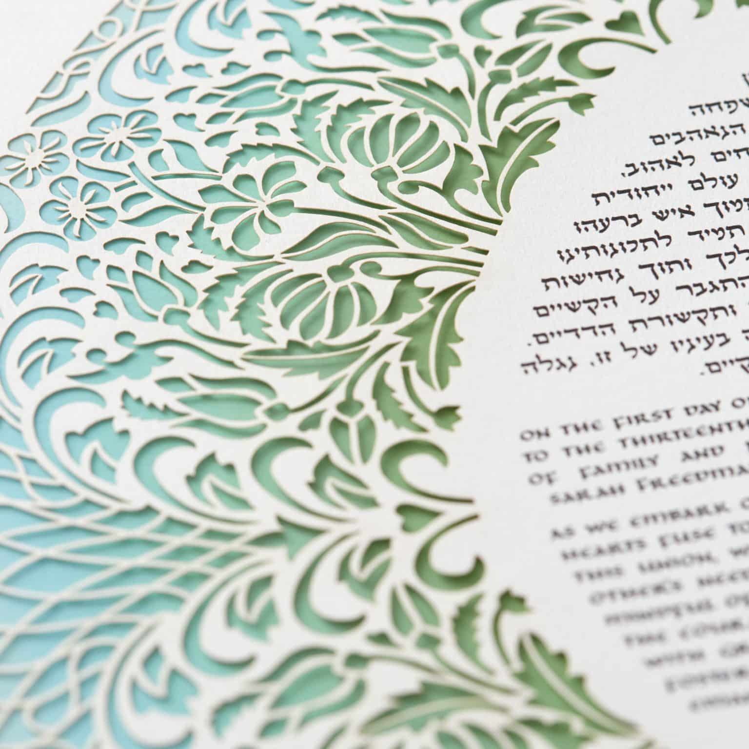 Sunflower Papercut Ketubah Store by Enya Keshet