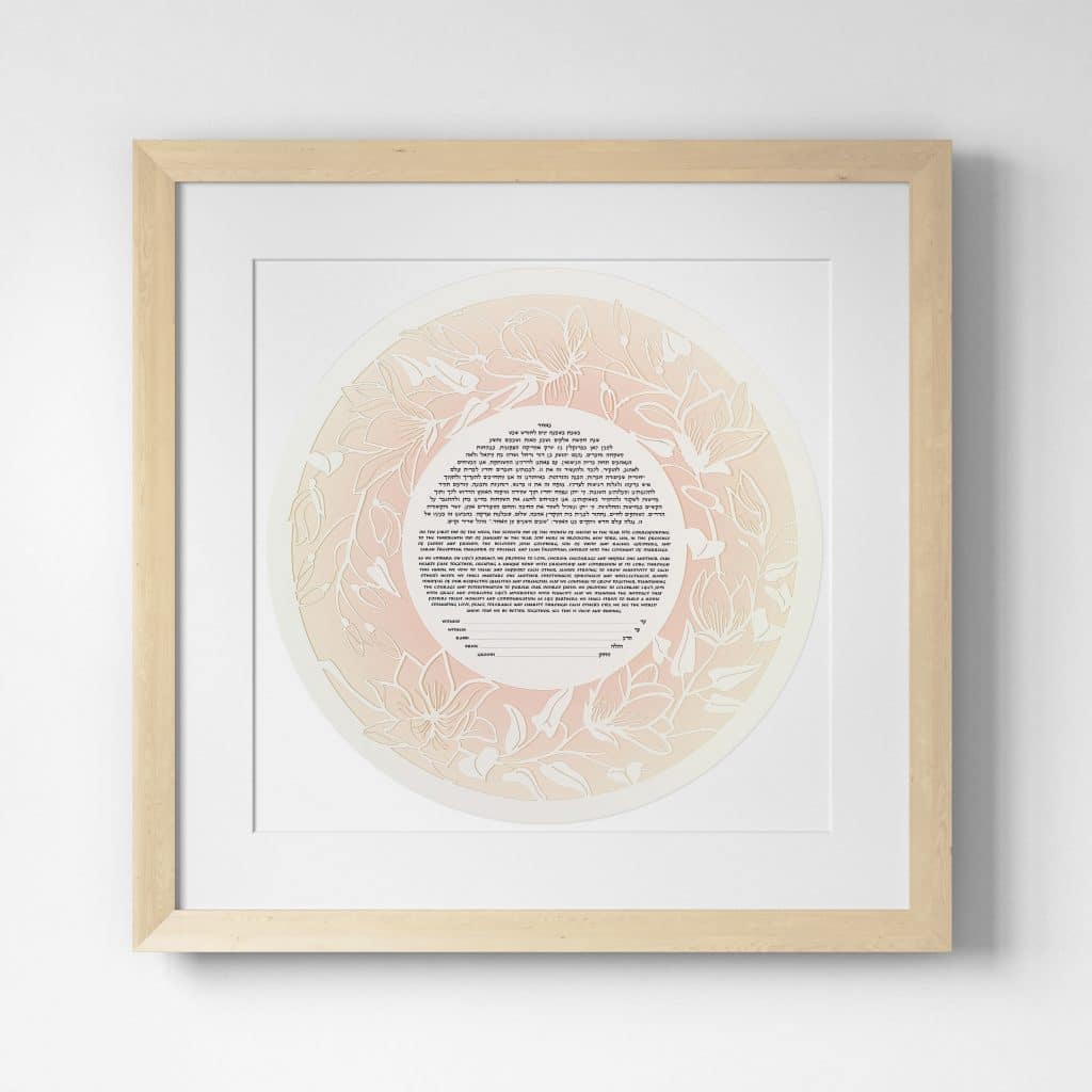 Wonder Papercut Ketubah Jewish Wedding by Enya Keshet