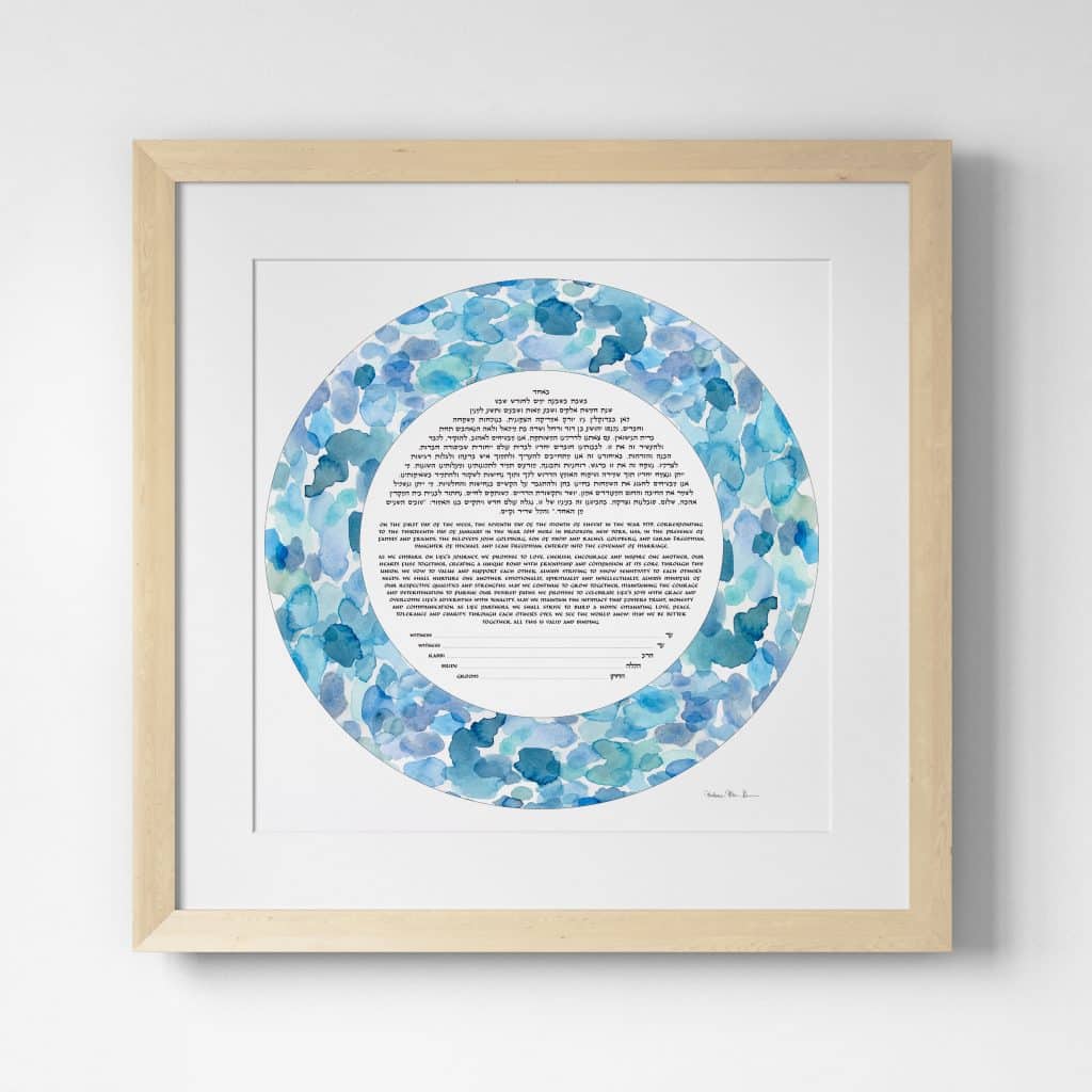 Watercolor Beloved Circle Ketubah