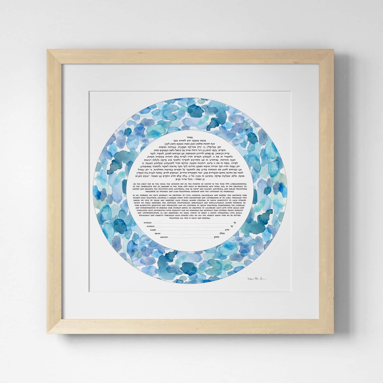 shop-hadass-gerson-canvas-watercolor-beloved-circle-blue-ketubah-jewish-wedding-5