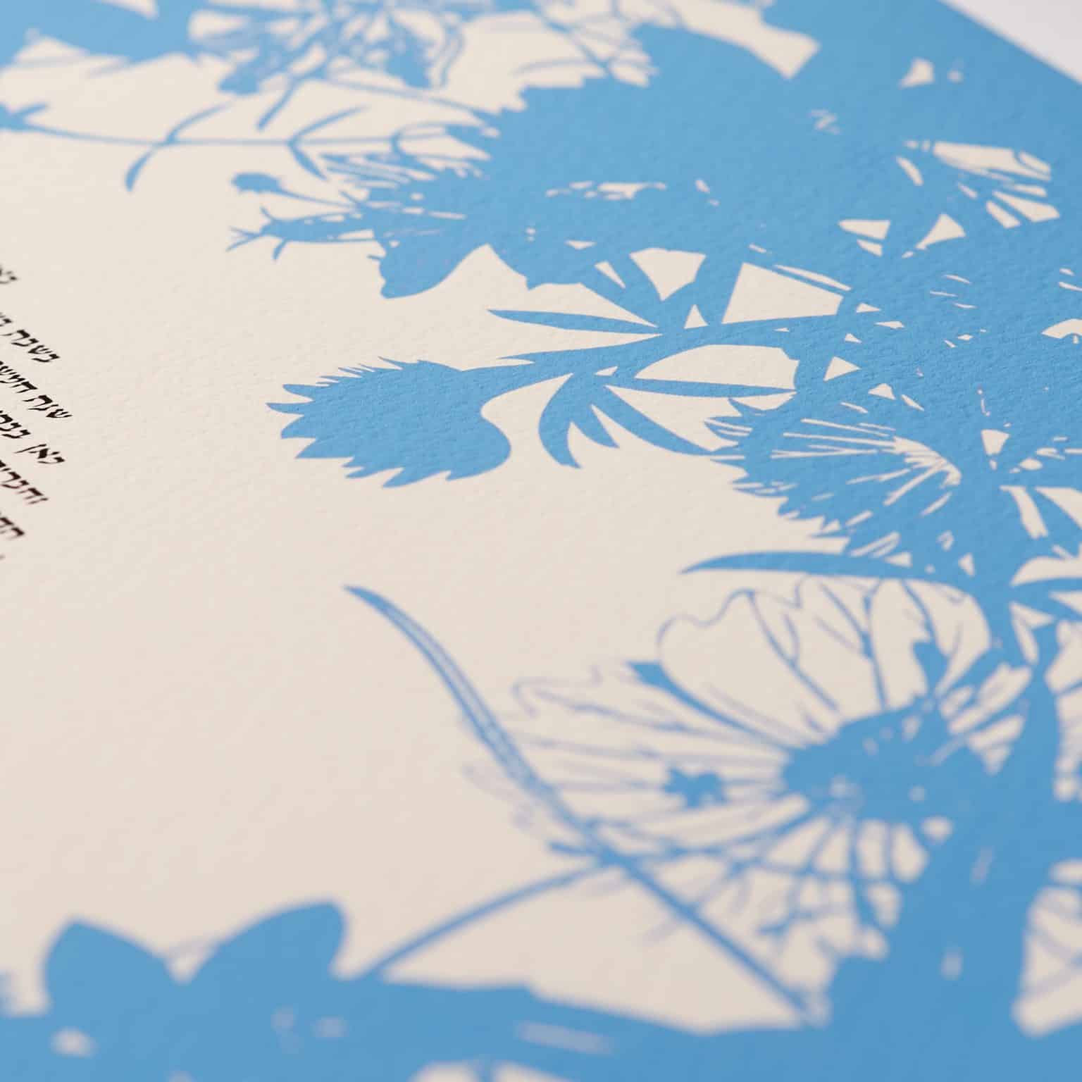 Perach Ketubah Store by Jessica Kraft