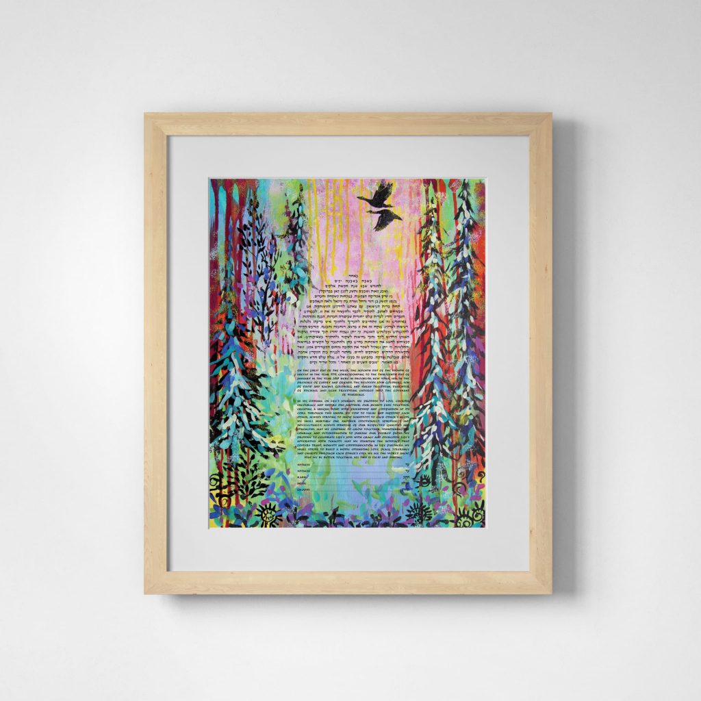 Flying Geese Ketubah
