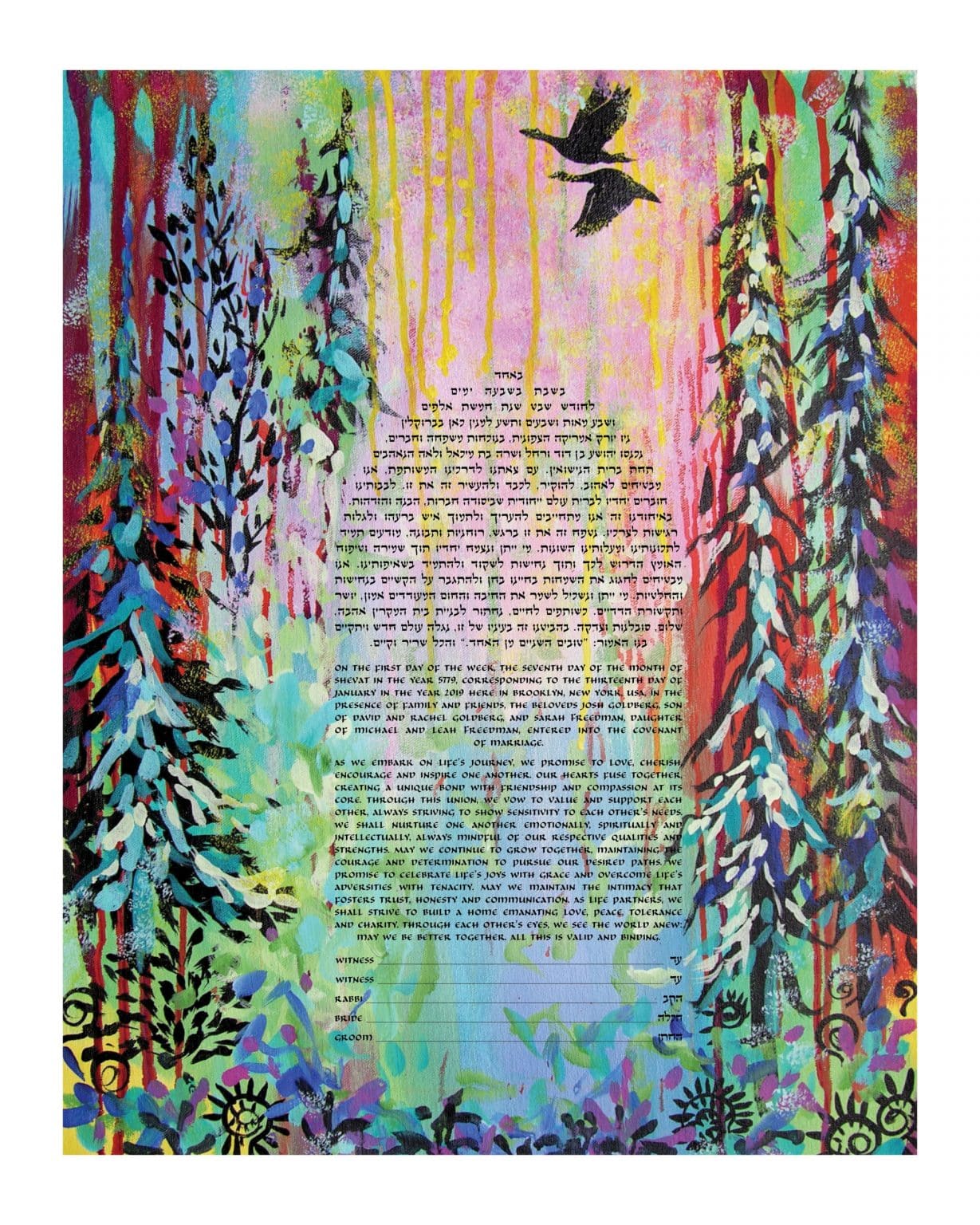 shop-judith-joseph-giclee-prints-flying-geese-multi-ketubah-store-3