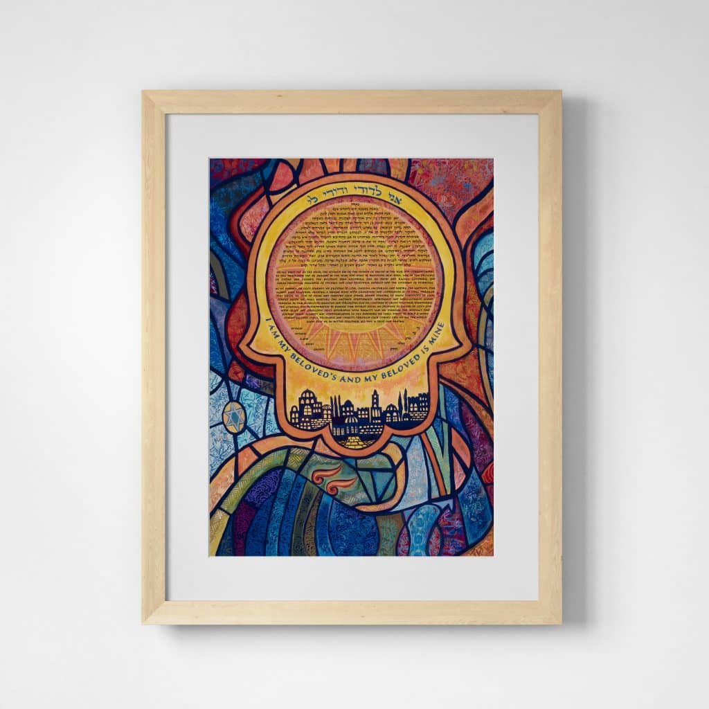 Hamsa Stained Glass Ketubah Designs by Lori Loebelsohn