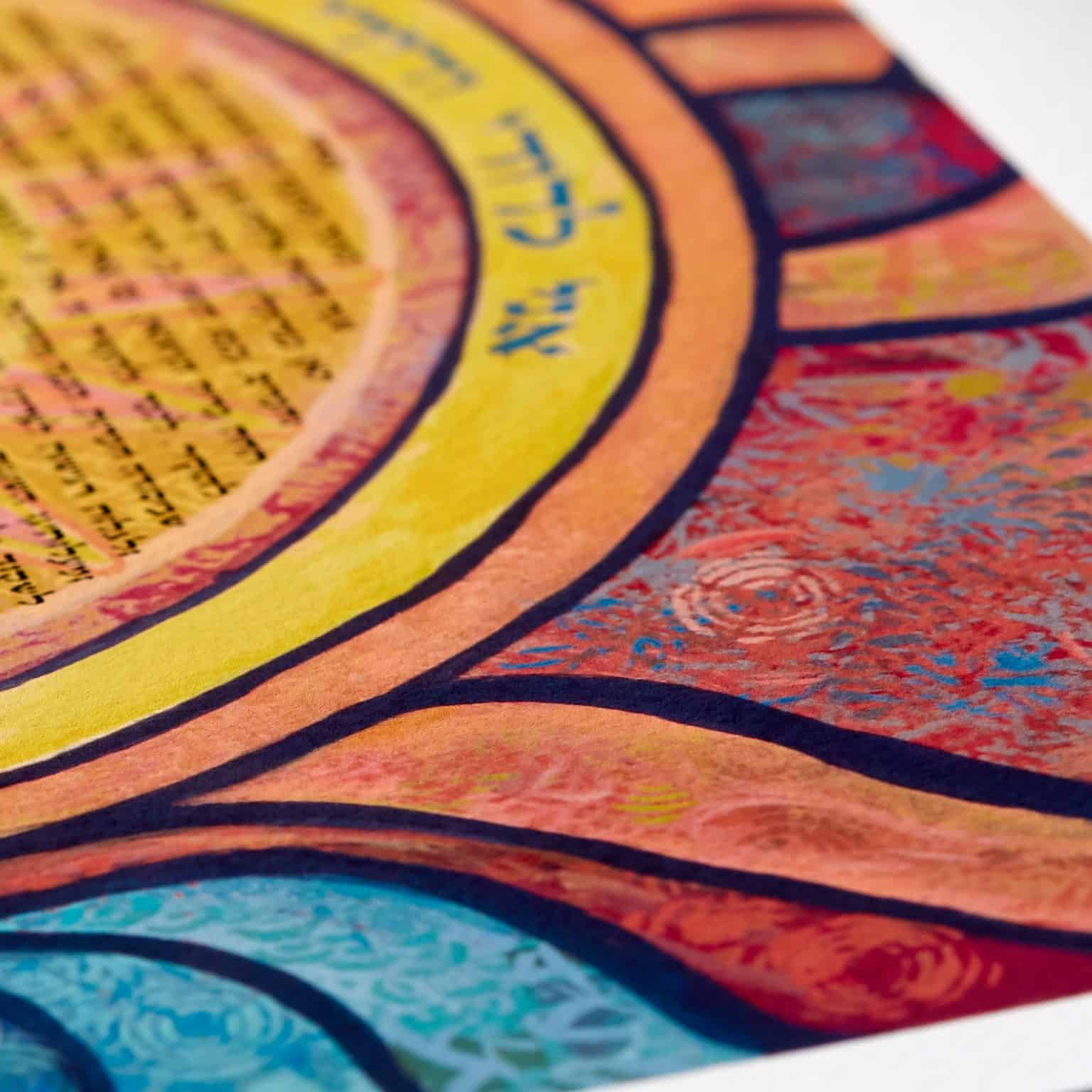 Hamsa Stained Glass Ketubah Designs by Lori Loebelsohn